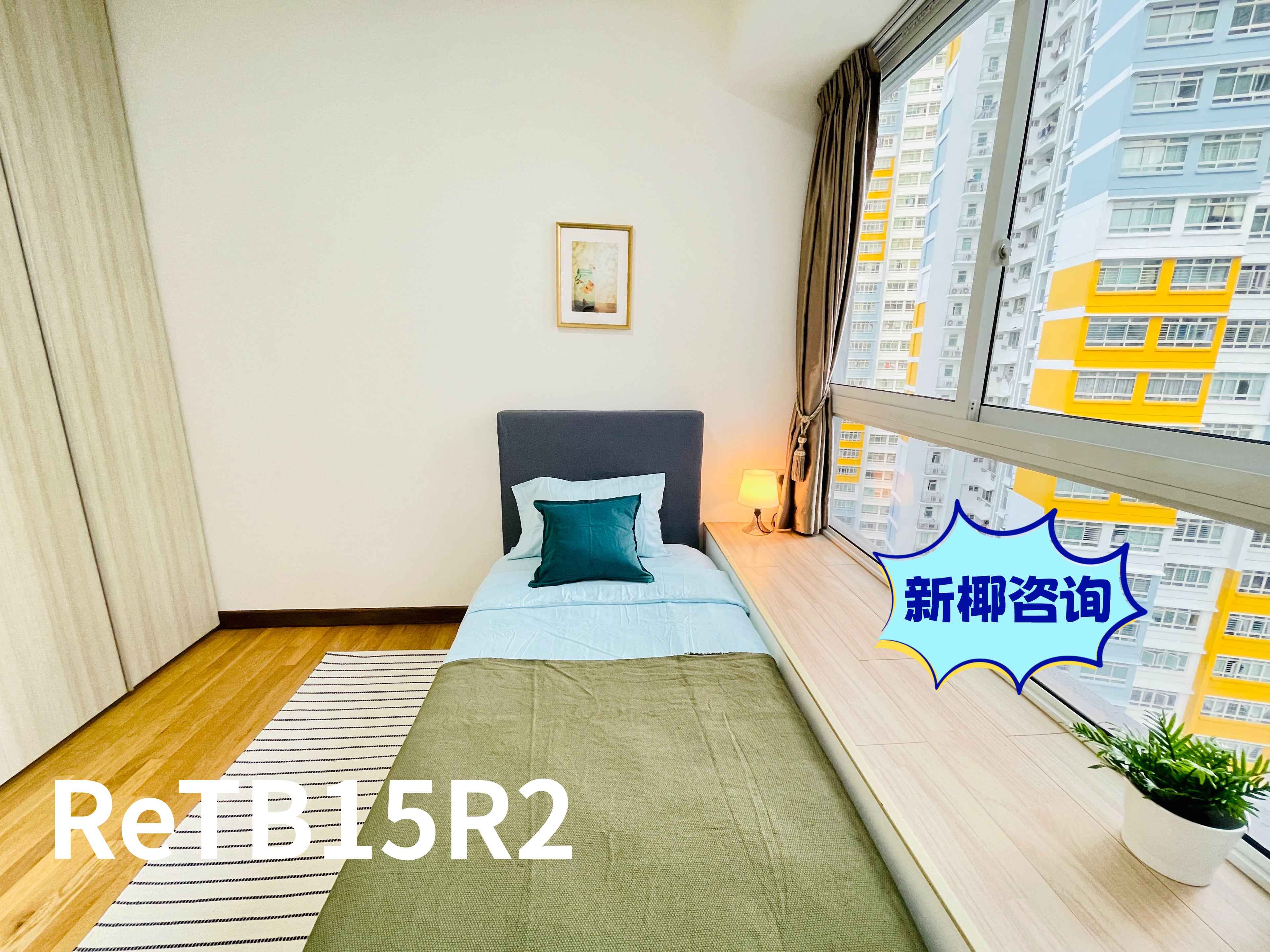 【出租】中峇鲁地铁站公寓普通房单人床 6
