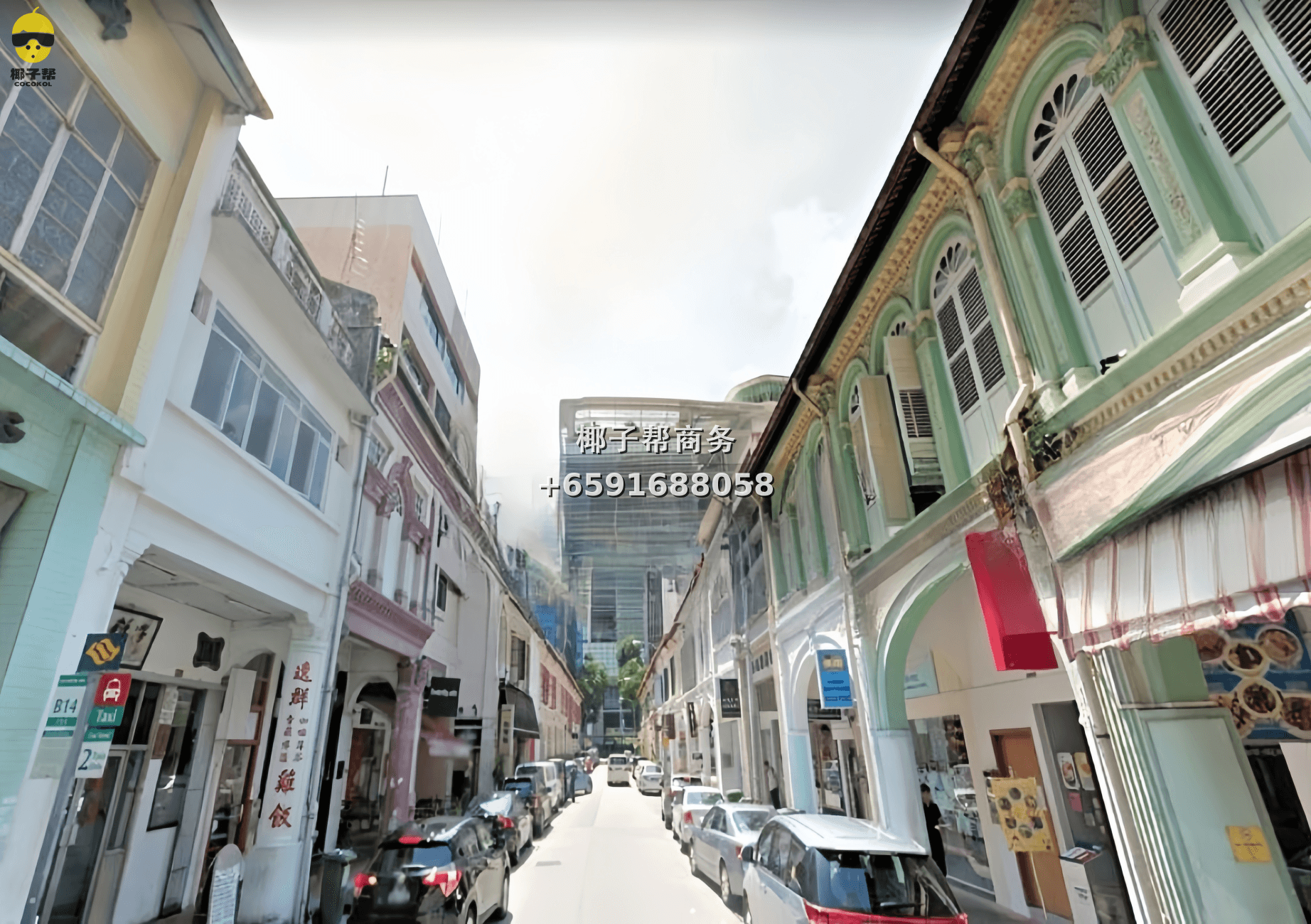 【Office for Rent】Near Bugis MRT 4
