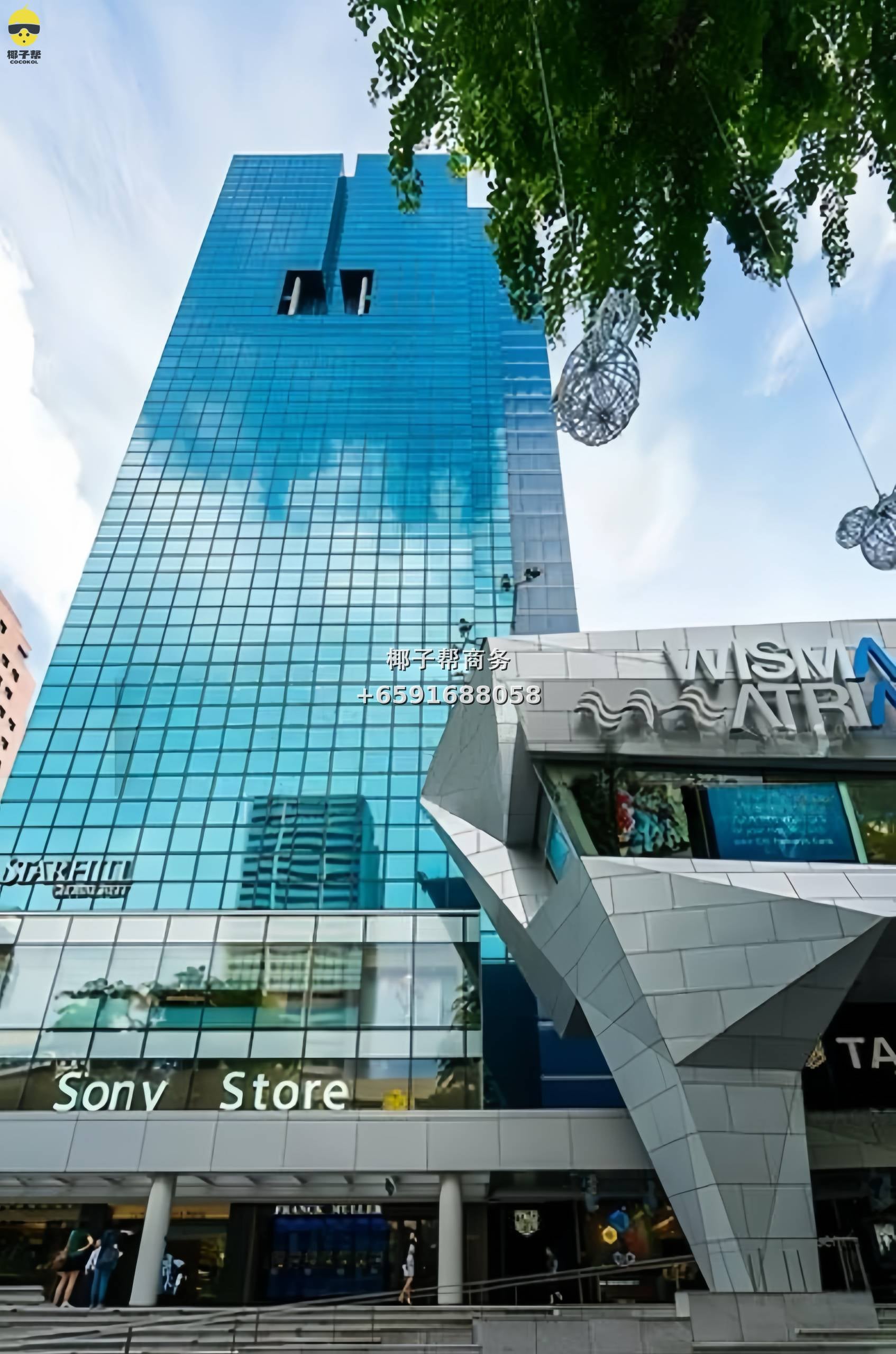 【Office for Rent】Near Orchard MRT 3