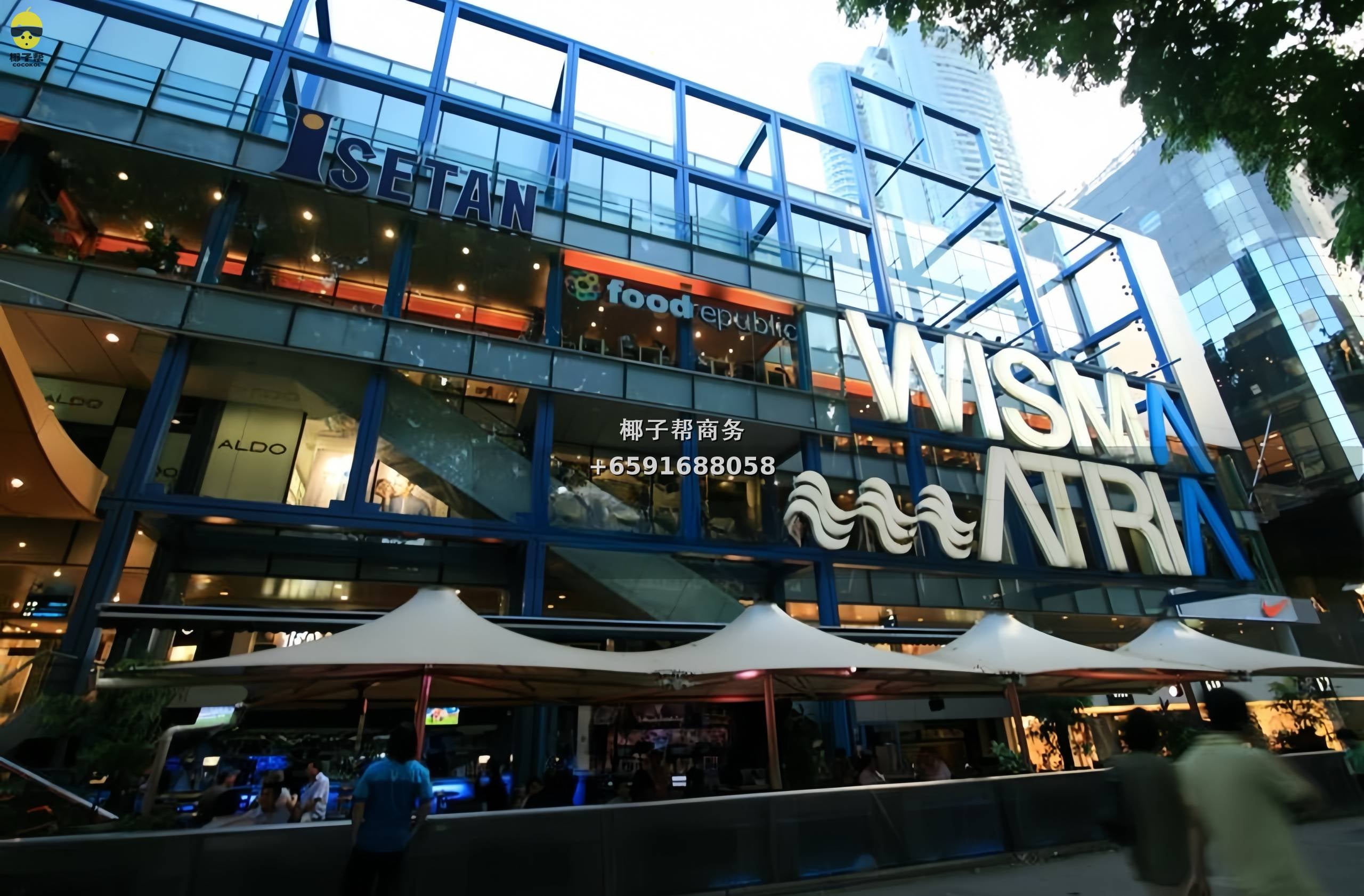 【Office for Rent】Near Orchard MRT 2