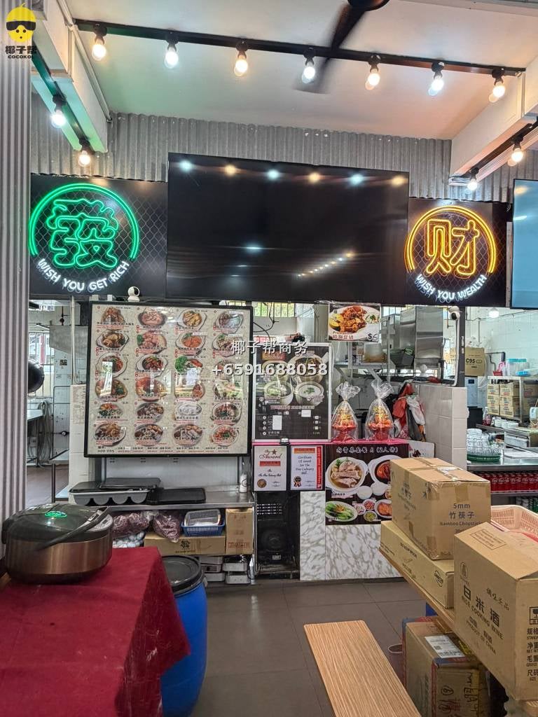 金文泰组屋楼下旺铺招租！设备全包，接手就能做！