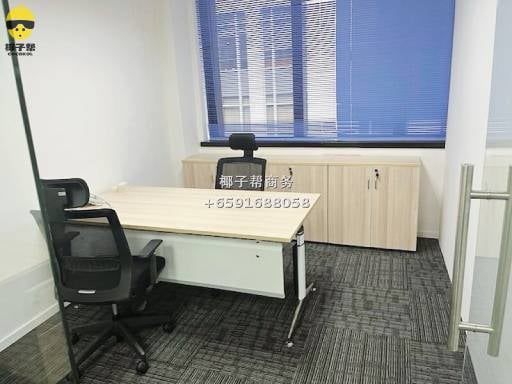 🏢 Raffles Place 核心区｜即刻入驻｜精装办公室出租