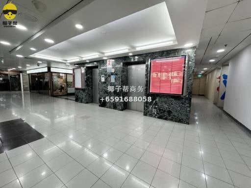🏙✨【Orchard Road 办公室！隐秘宝藏单位大曝光🔥】 10