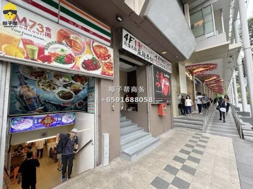 🏙✨【Orchard Road 办公室！隐秘宝藏单位大曝光🔥】 12