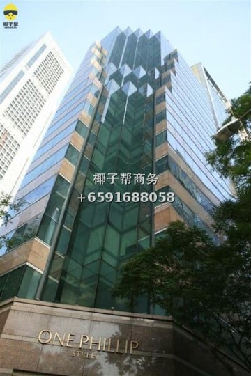 【CBD黄金办公】Royal Building 河景办公室出租｜1 Phillip St 7
