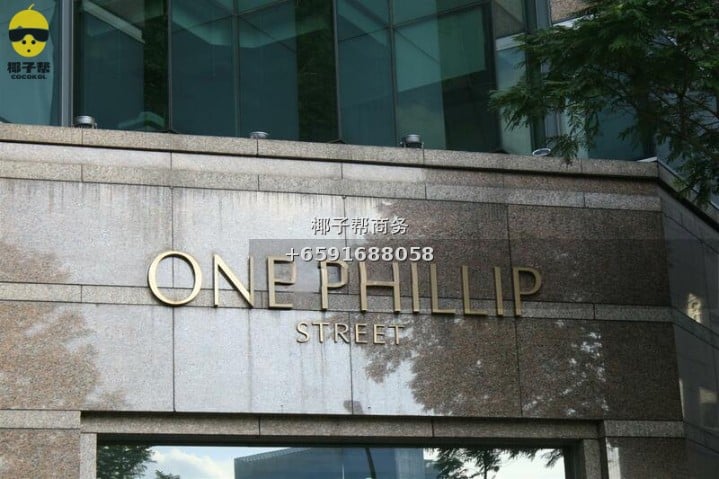 【CBD黄金办公】Royal Building 河景办公室出租｜1 Phillip St 5
