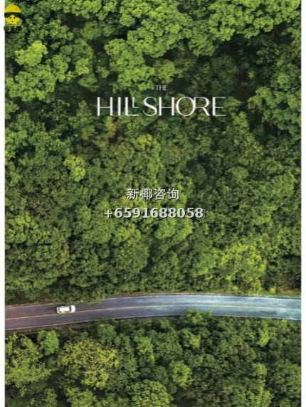 【Home Purchase】The Hillshore 1