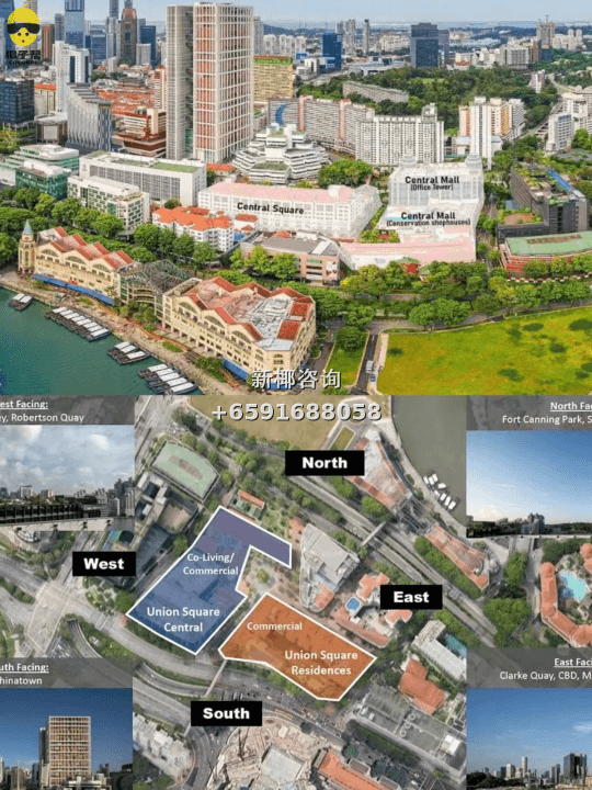 【购房】UNION SQUARE 誉岭峰 3