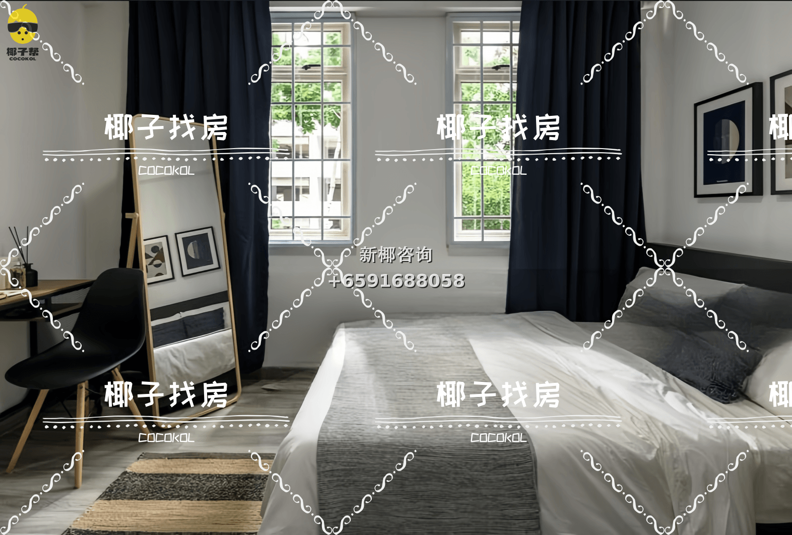 【For Rent】Master Room at Lavender MRT Apartment 2