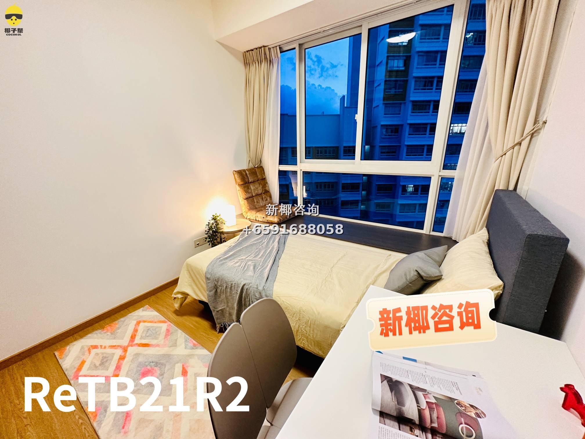 【For Rent】Common Room in Tiong Bahru Station Apartment 6