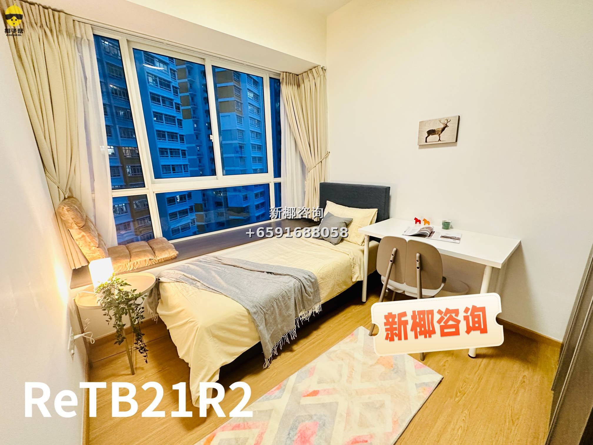【For Rent】Common Room in Tiong Bahru Station Apartment 4