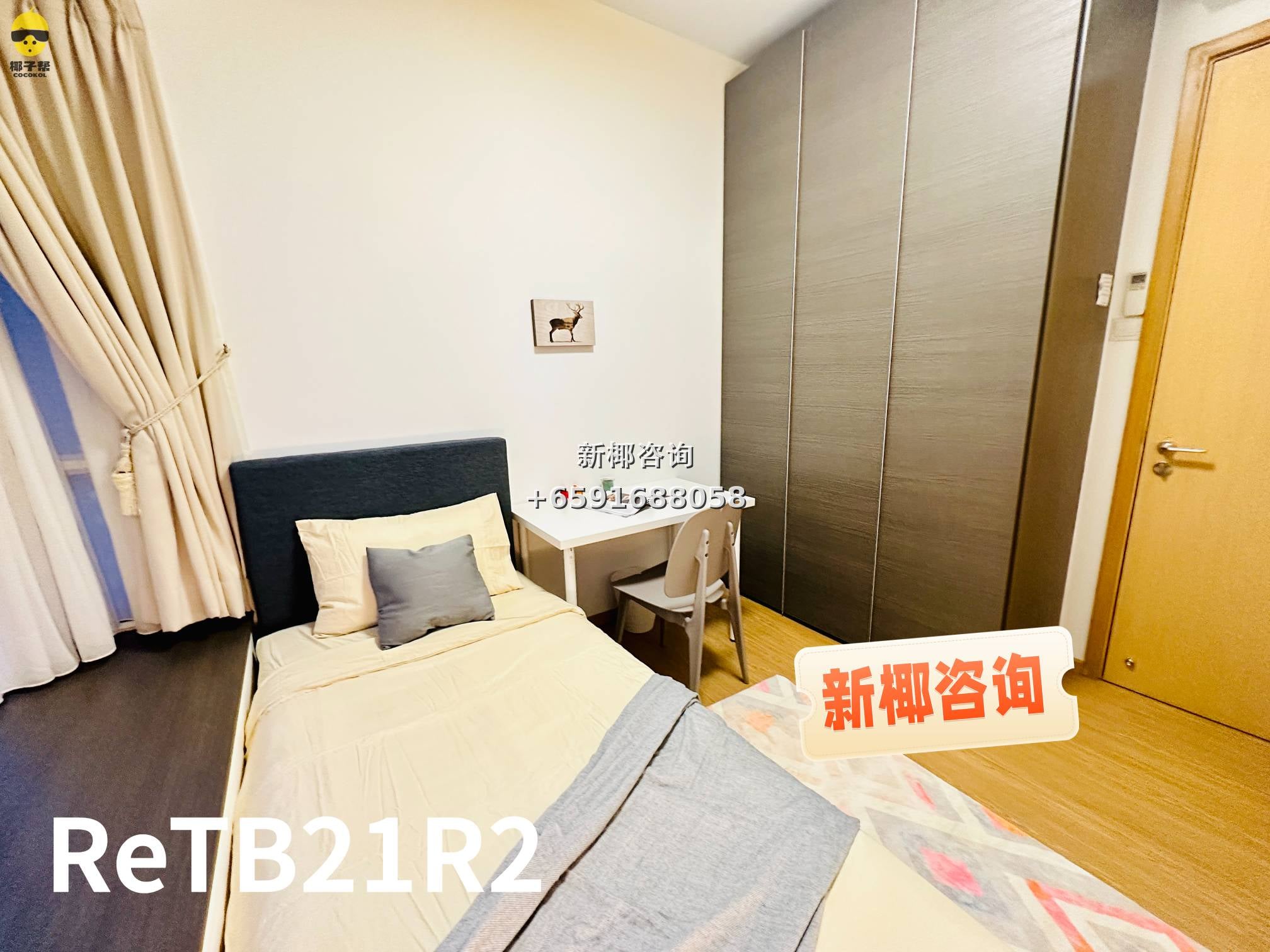 【For Rent】Common Room in Tiong Bahru Station Apartment 5