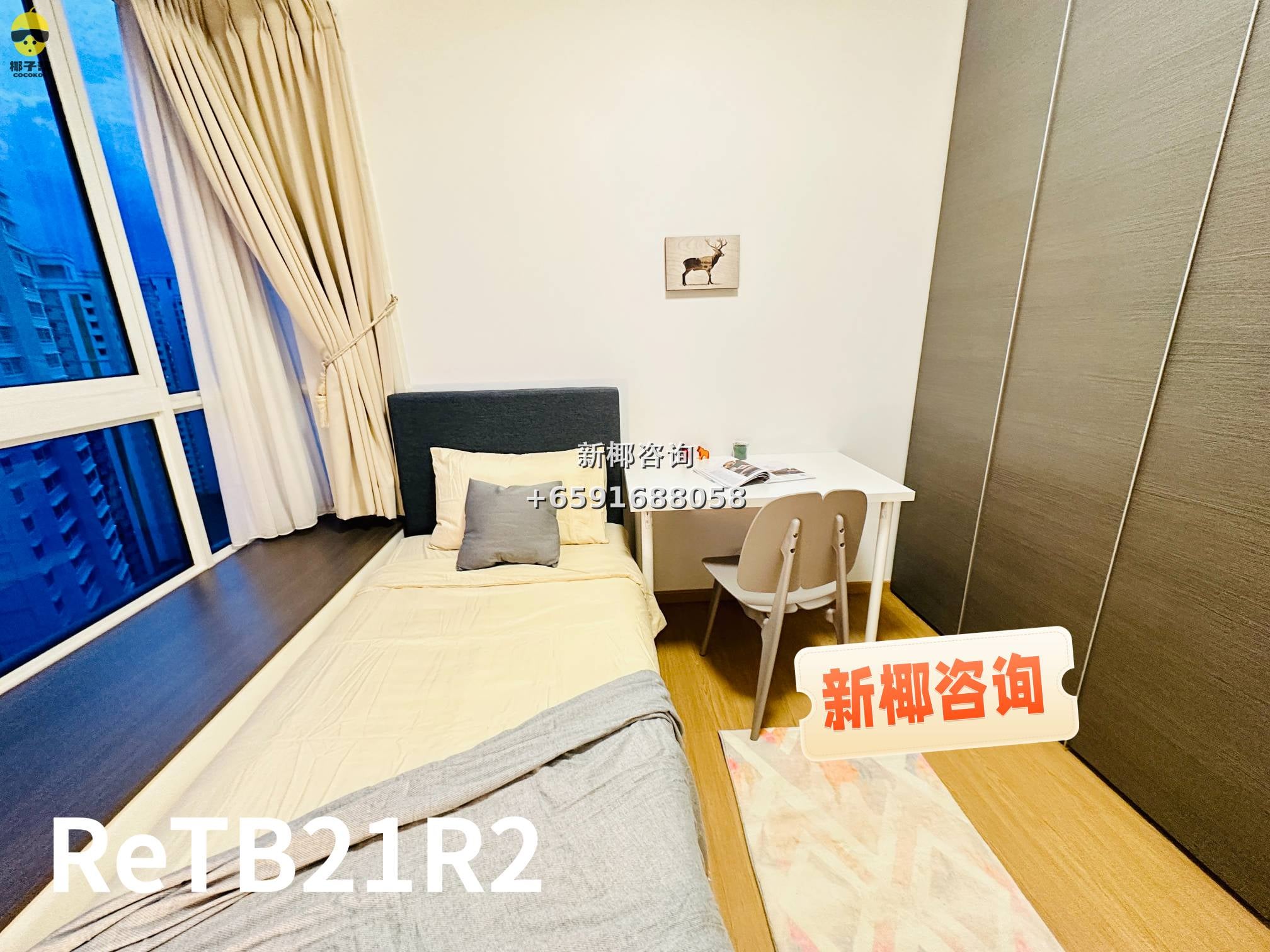 【For Rent】Common Room in Tiong Bahru Station Apartment 2
