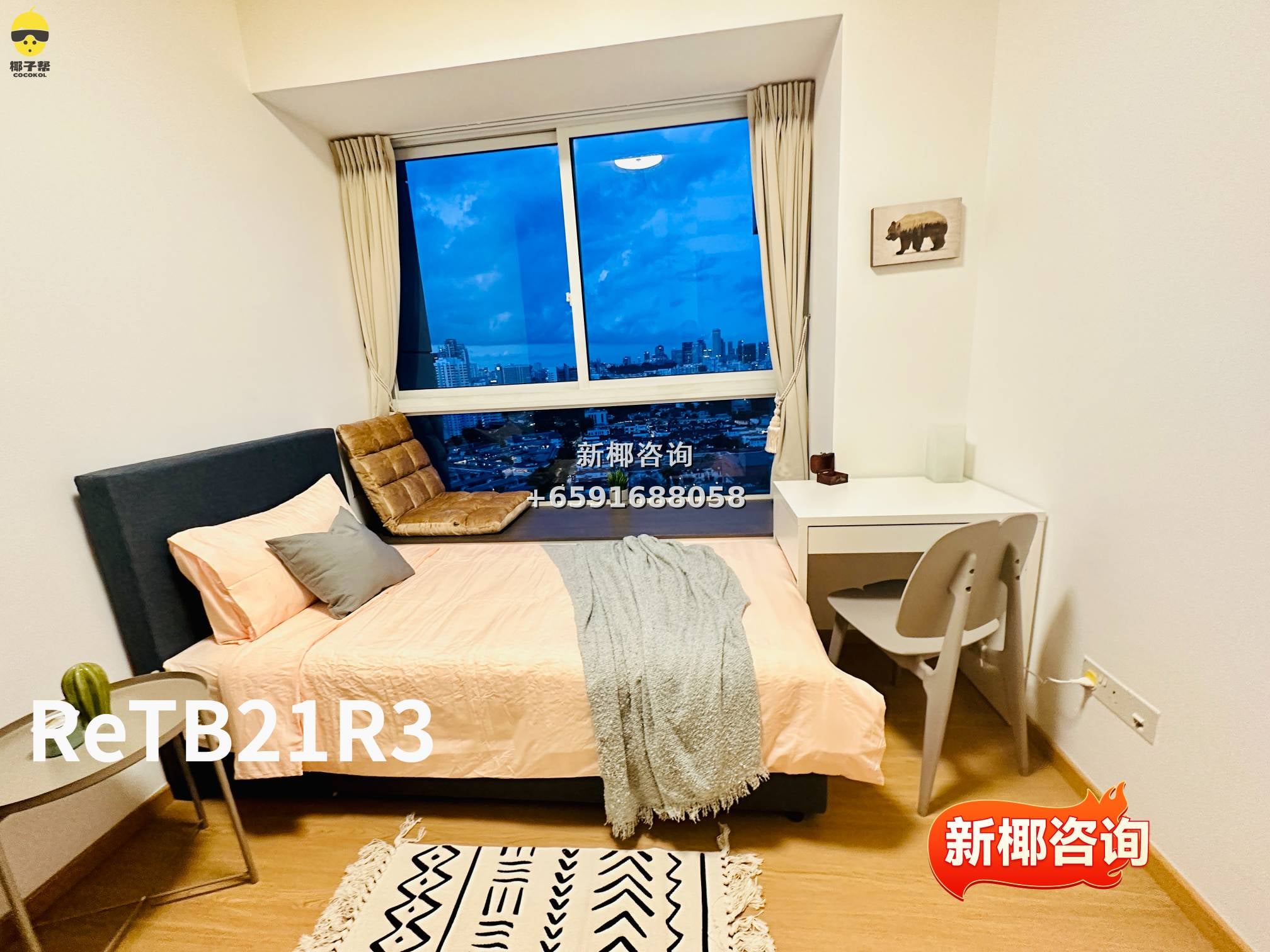 【For Rent】Common Room in Tiong Bahru MRT Apartment 4