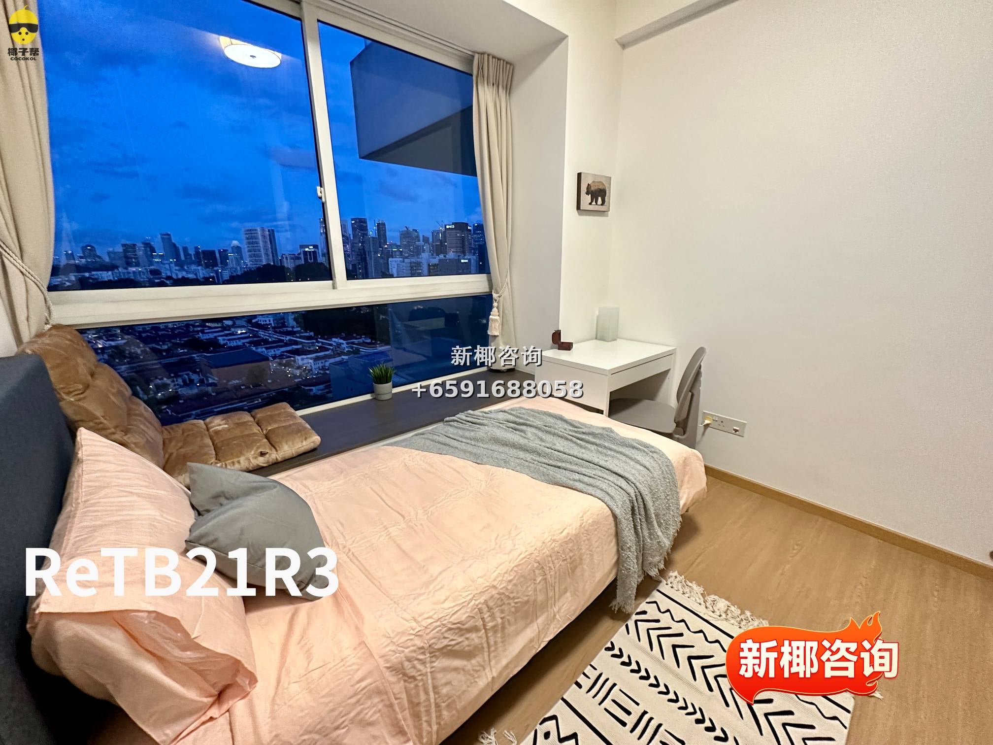 【For Rent】Common Room in Tiong Bahru MRT Apartment 1