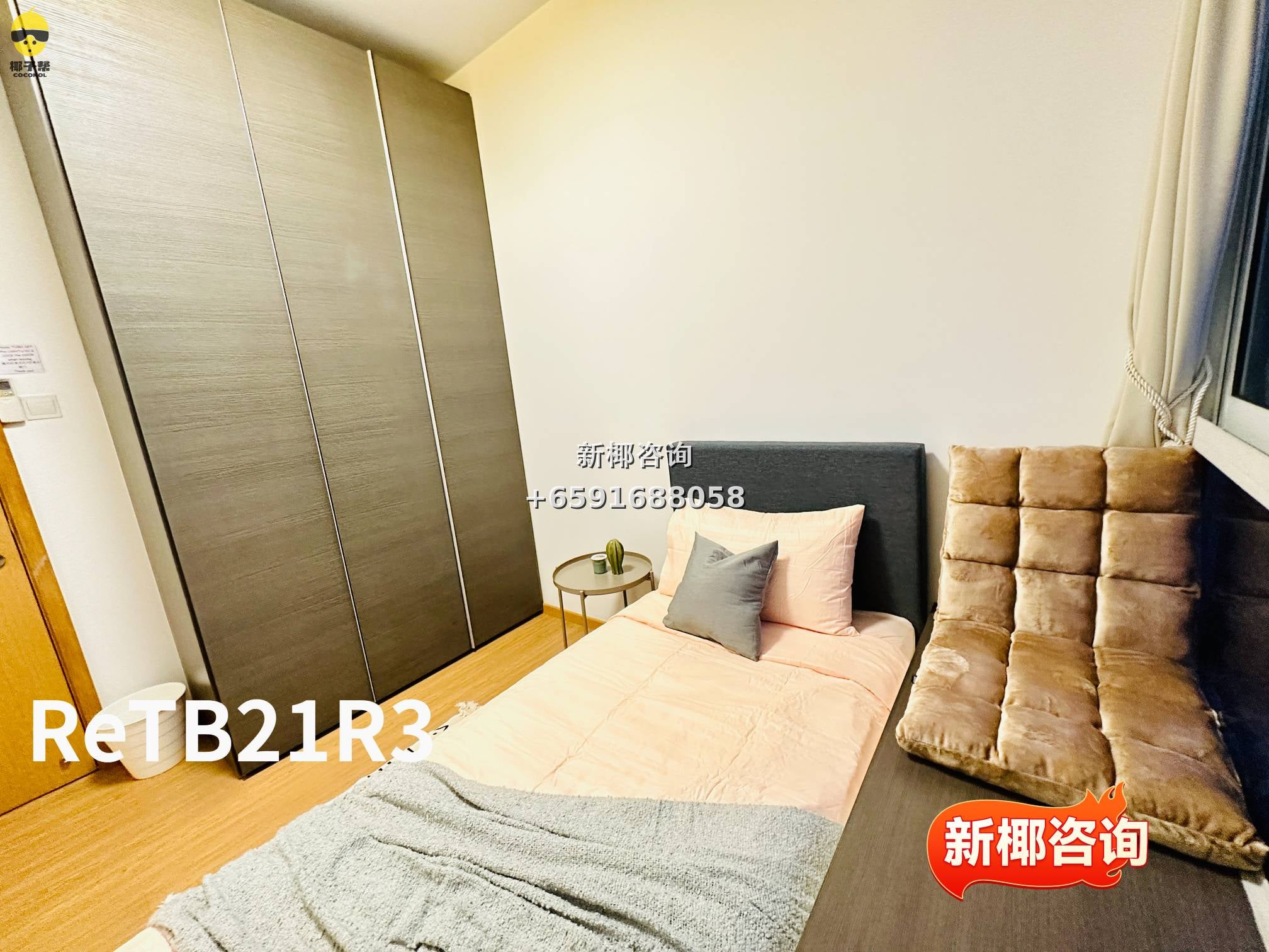 【For Rent】Common Room in Tiong Bahru MRT Apartment 2