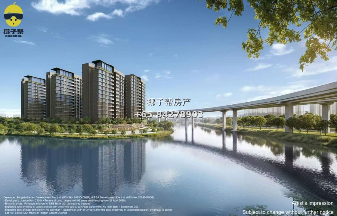 Tengah Garden Residences|西部森林镇首个地铁口公寓 2