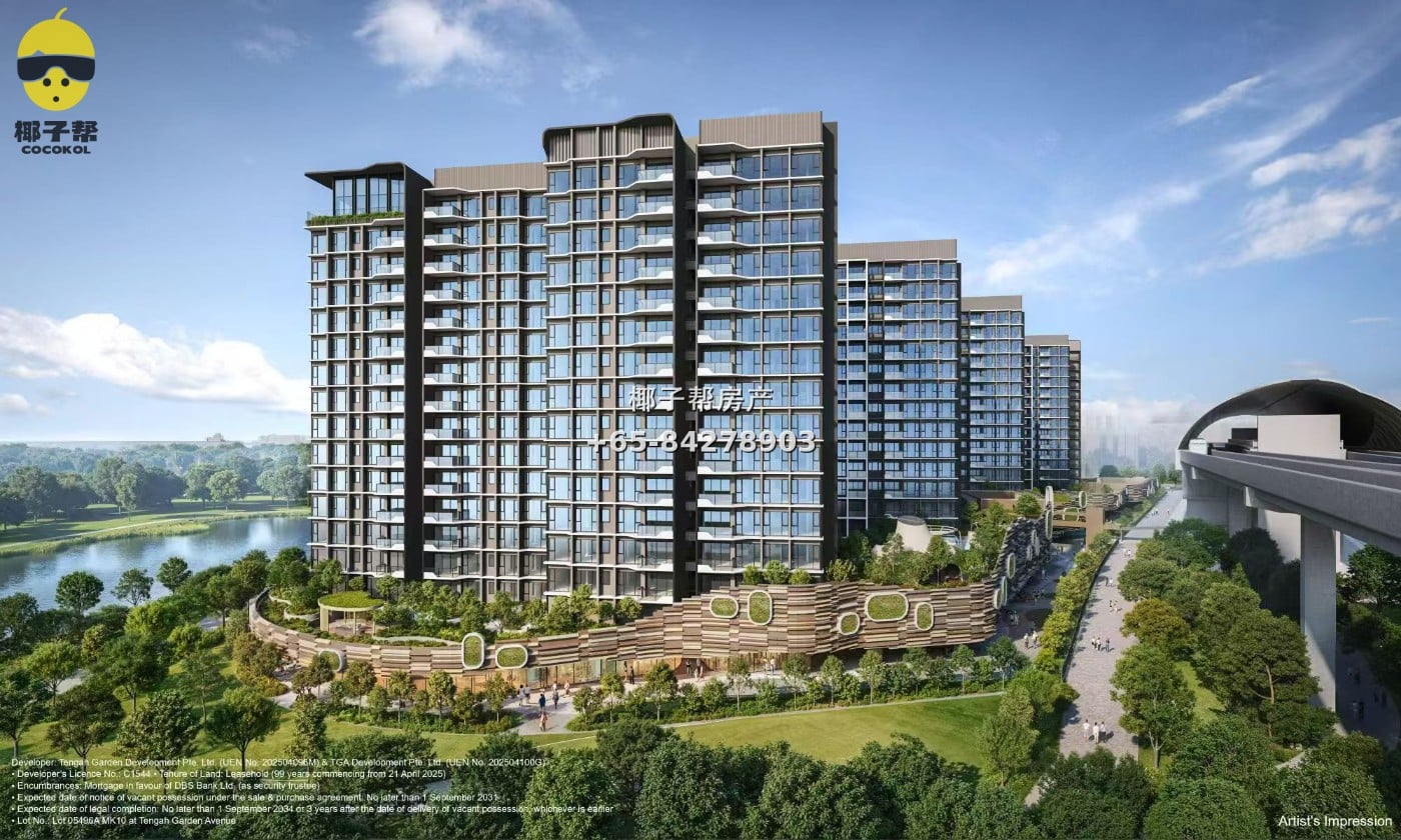 Tengah Garden Residences|西部森林镇首个地铁口公寓 1