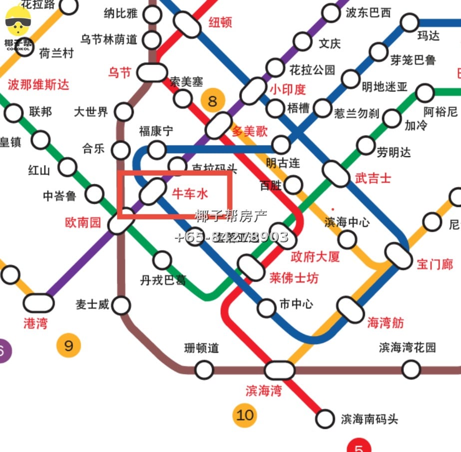 【出租】牛车水MRT全新公寓 7