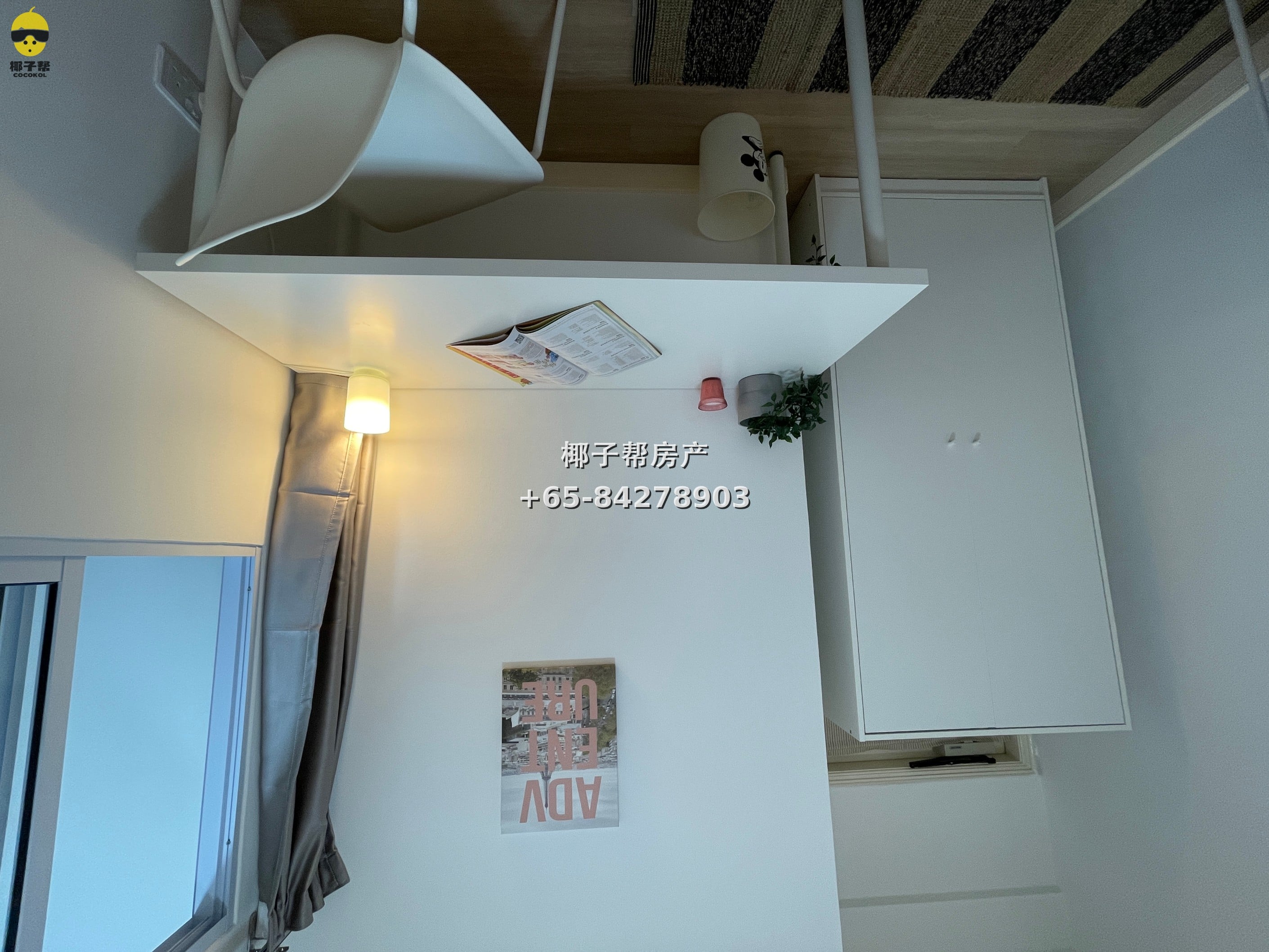【出租】福康宁MRT公寓单间 6