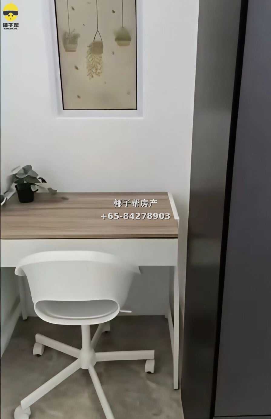 【For Rent】Common Room at King Albert Park MRT Apartment 2