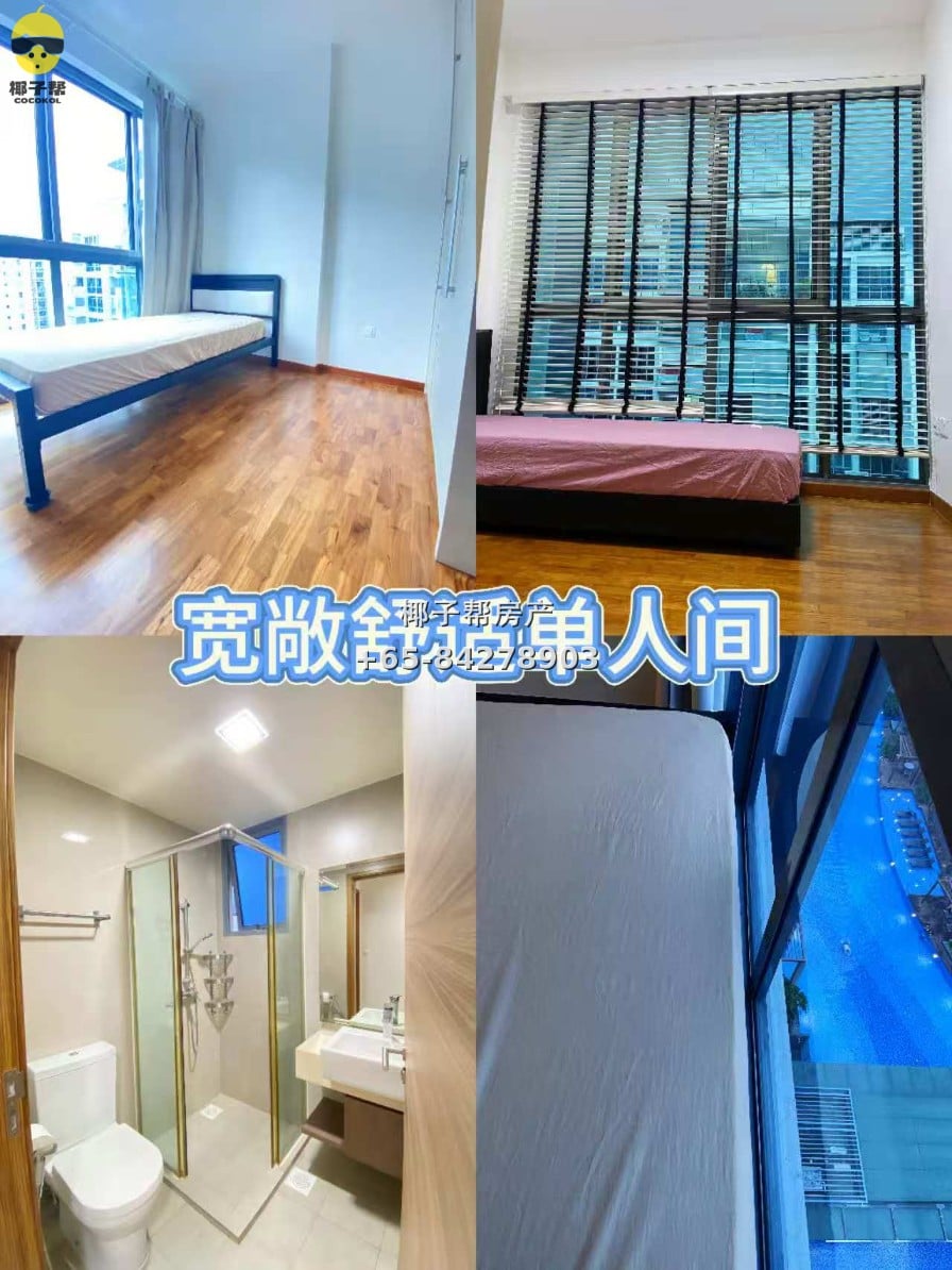 【新加坡温馨寄宿家庭】义顺MRT和XCL附近 6