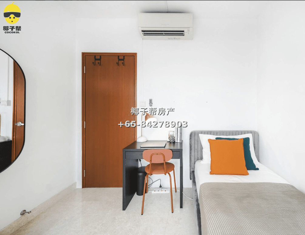 【For Rent】Boon Keng MRT Apartment Single Room 2