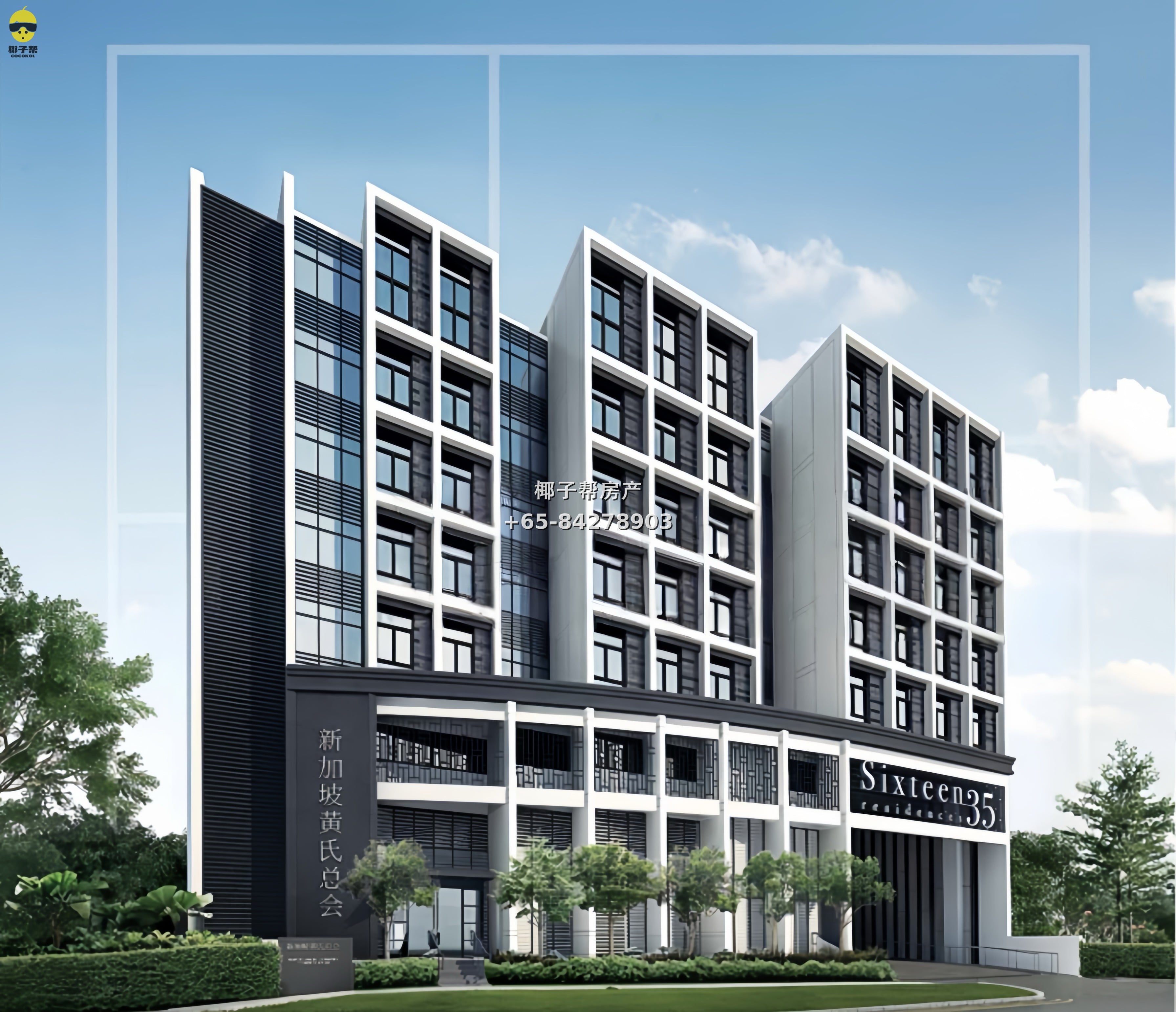 【For Rent】Common Room at Paya Lebar MRT Condominium 1