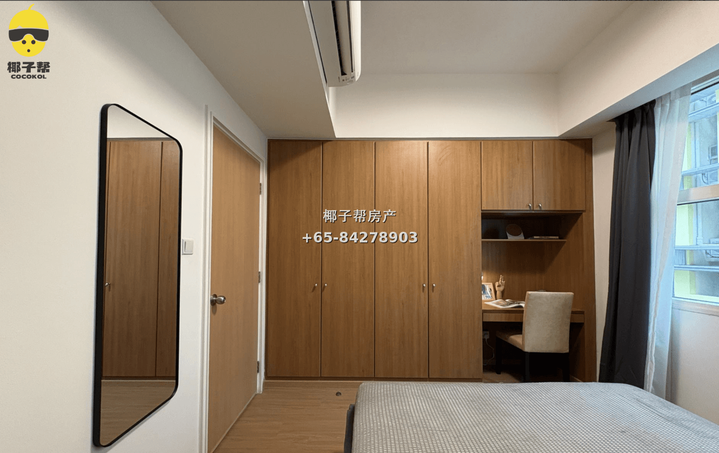 【For Rent】Somerset MRT Apartment Single Room 2