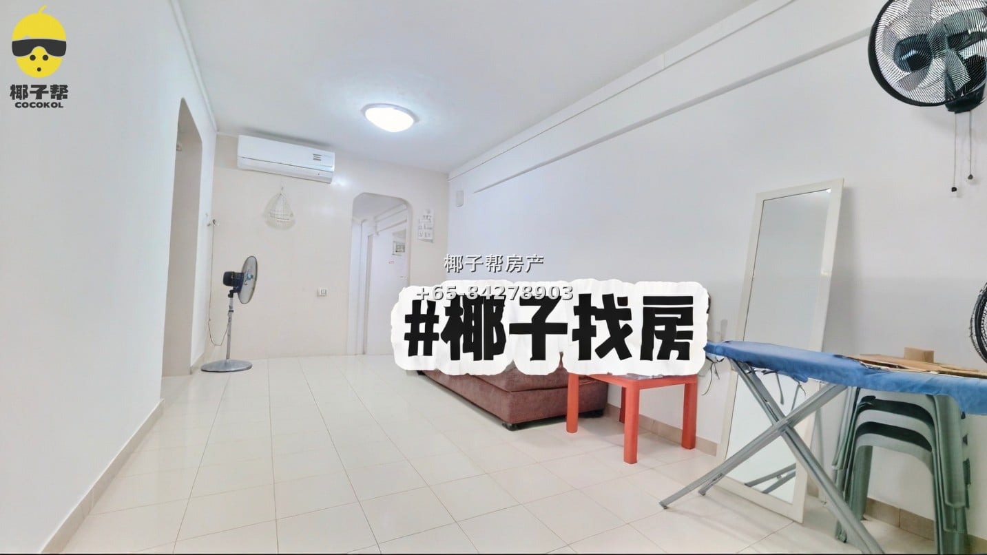 【For Rent】Two-bedroom HDB flat near Govan MRT Station 1