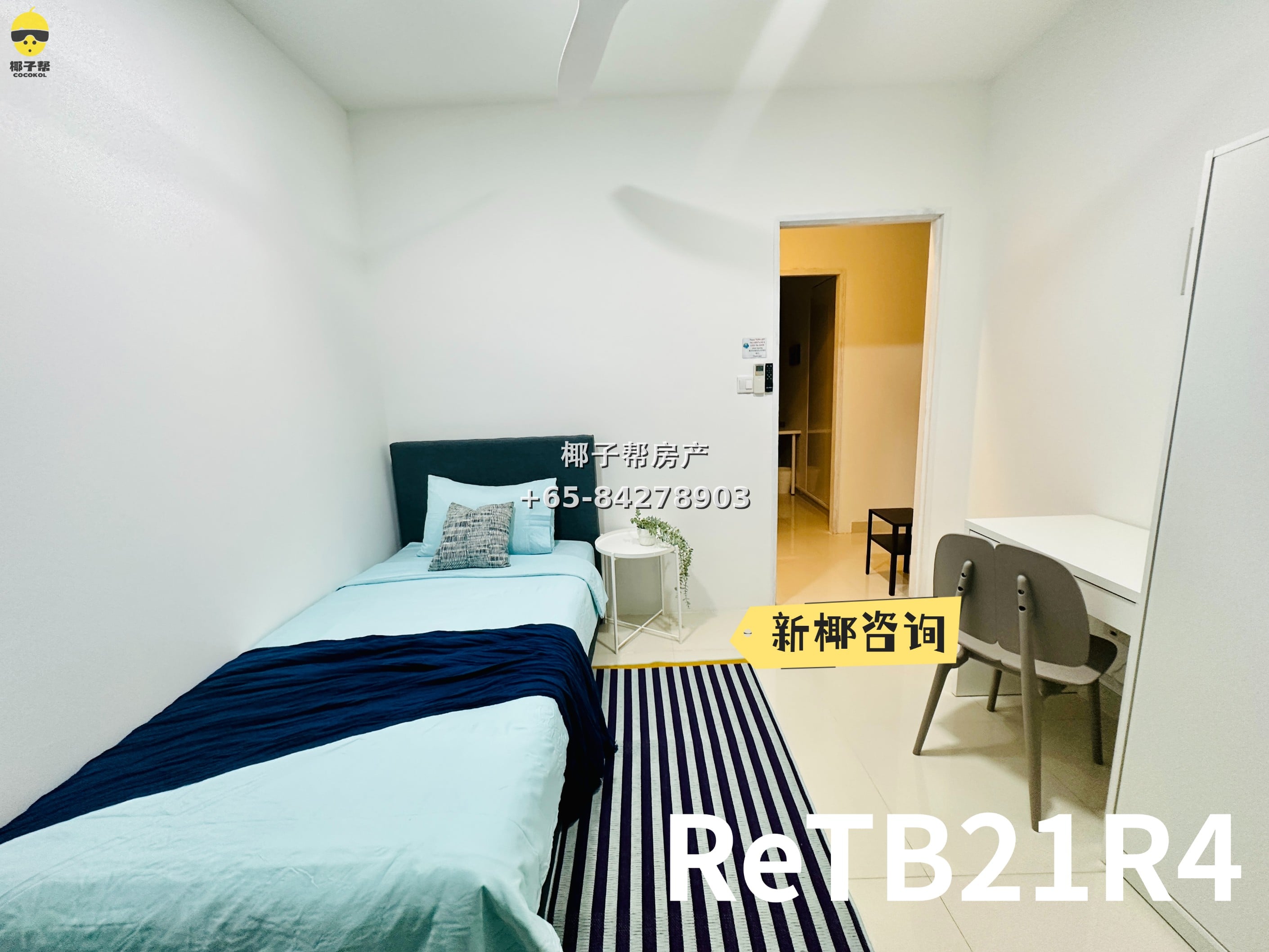【For Rent】Common Room in Tiong Bahru MRT Apartment 4