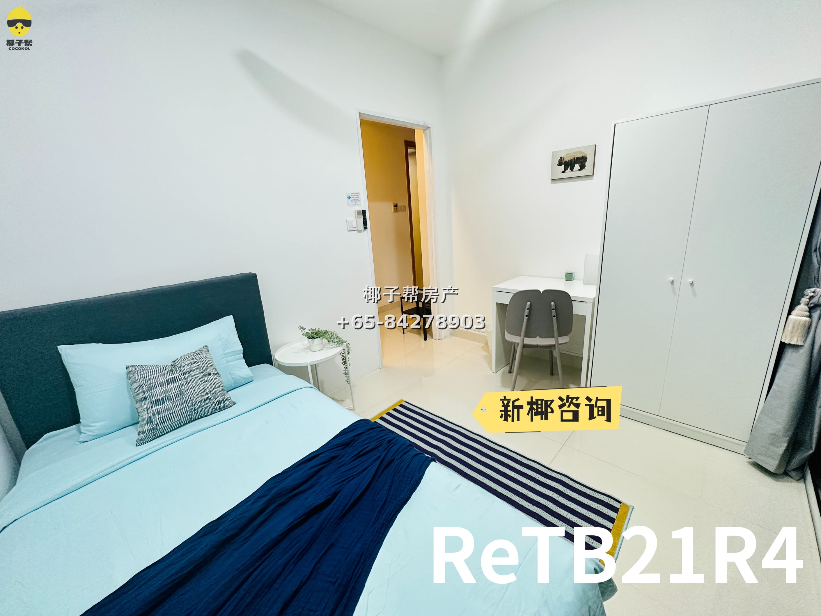 【For Rent】Common Room in Tiong Bahru MRT Apartment 7