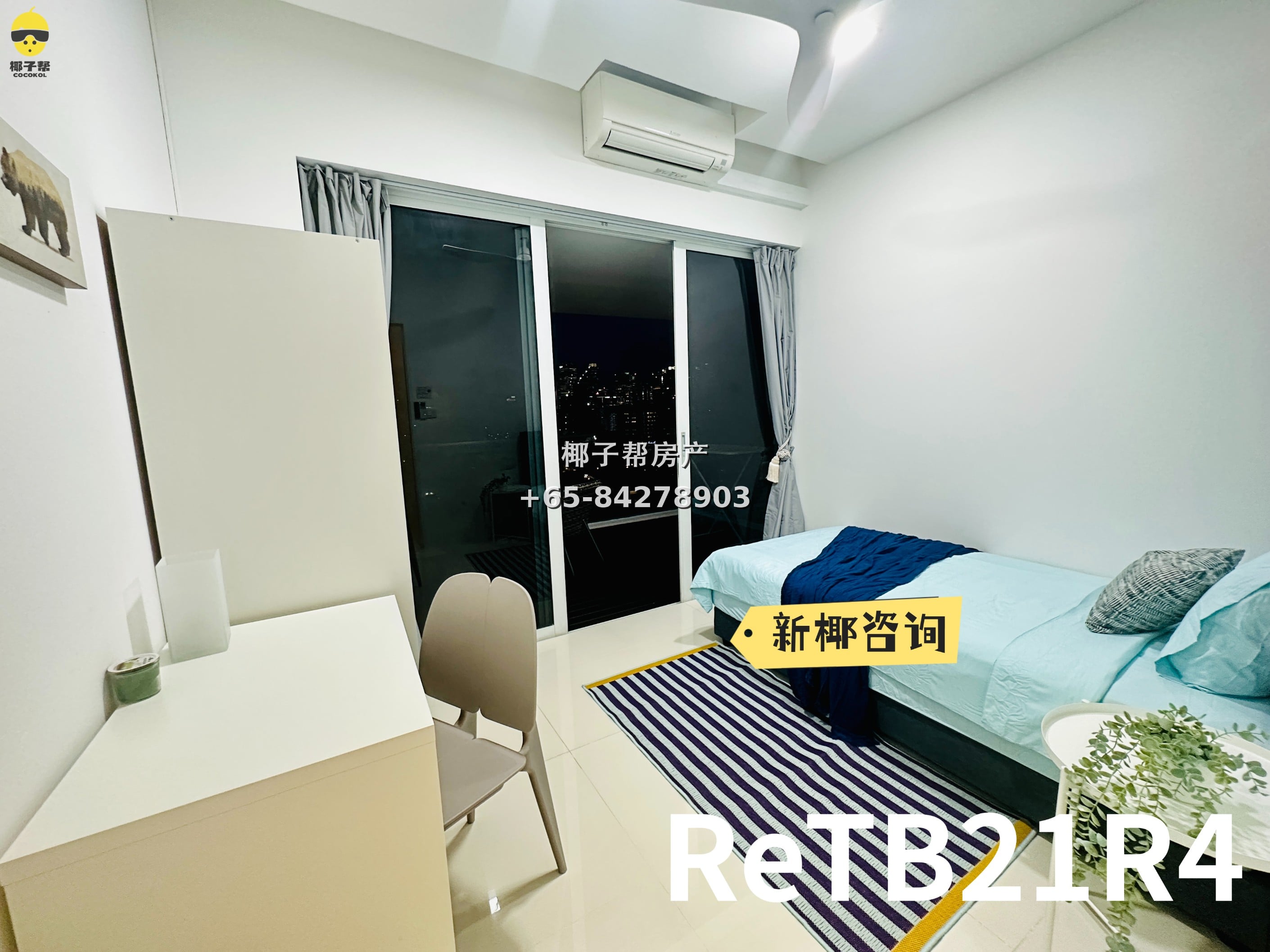 【For Rent】Common Room in Tiong Bahru MRT Apartment 5