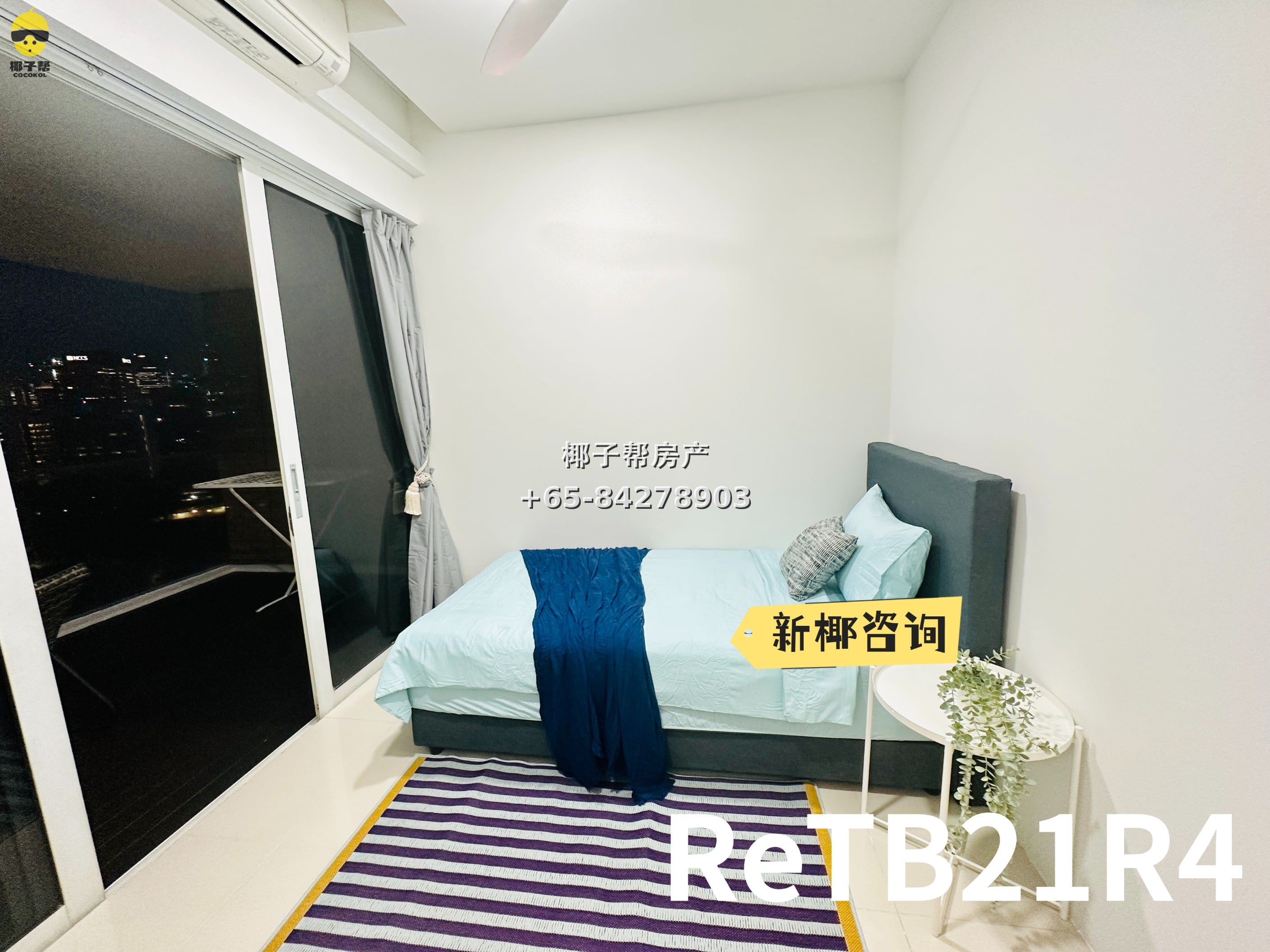 【For Rent】Common Room in Tiong Bahru MRT Apartment 6