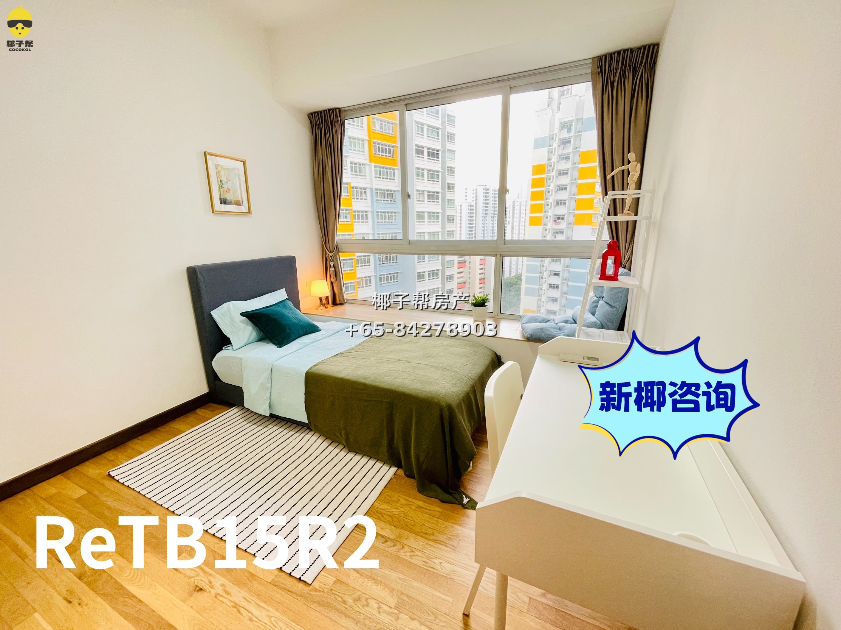 【出租】中峇鲁地铁站公寓普通房单人床 7