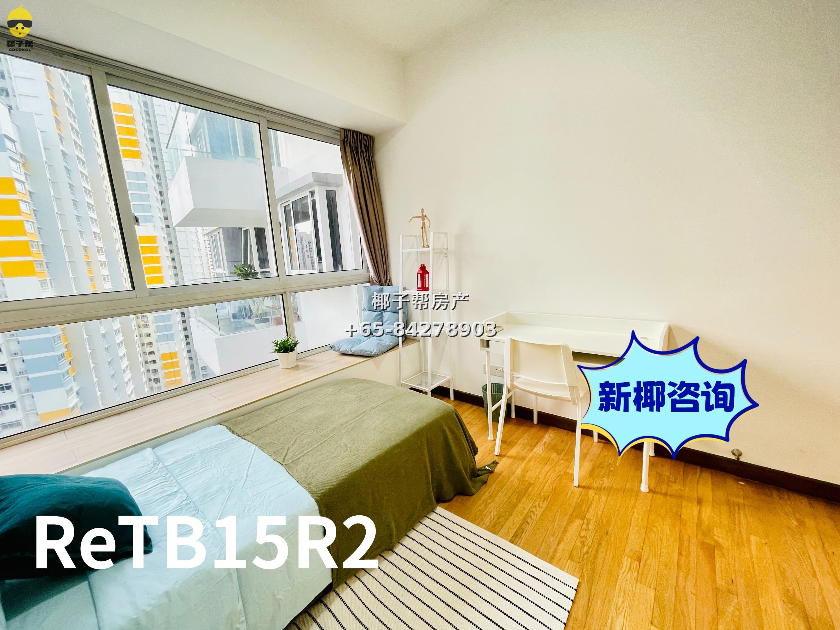 【出租】中峇鲁地铁站公寓普通房单人床 2