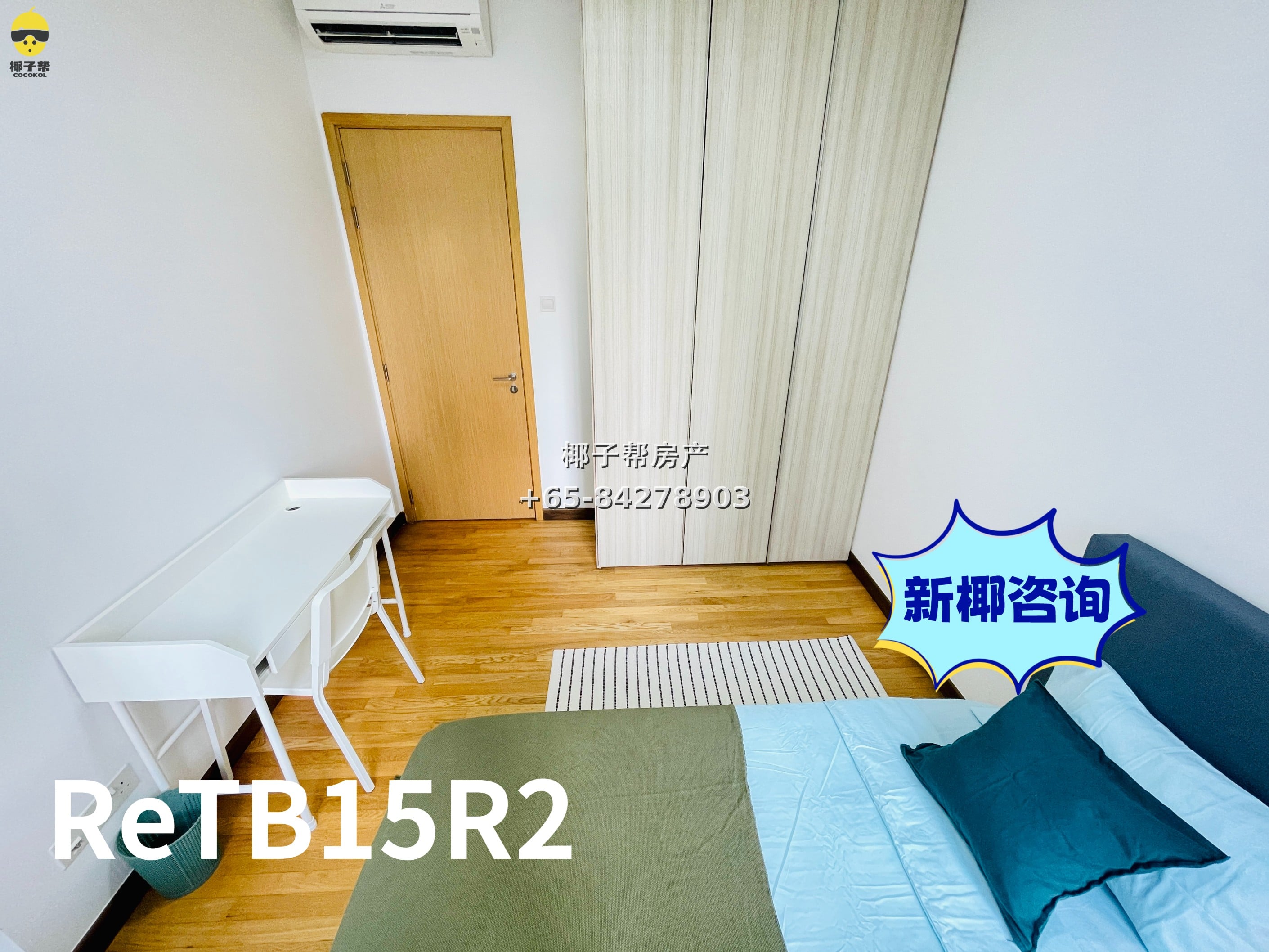 【出租】中峇鲁地铁站公寓普通房单人床 5