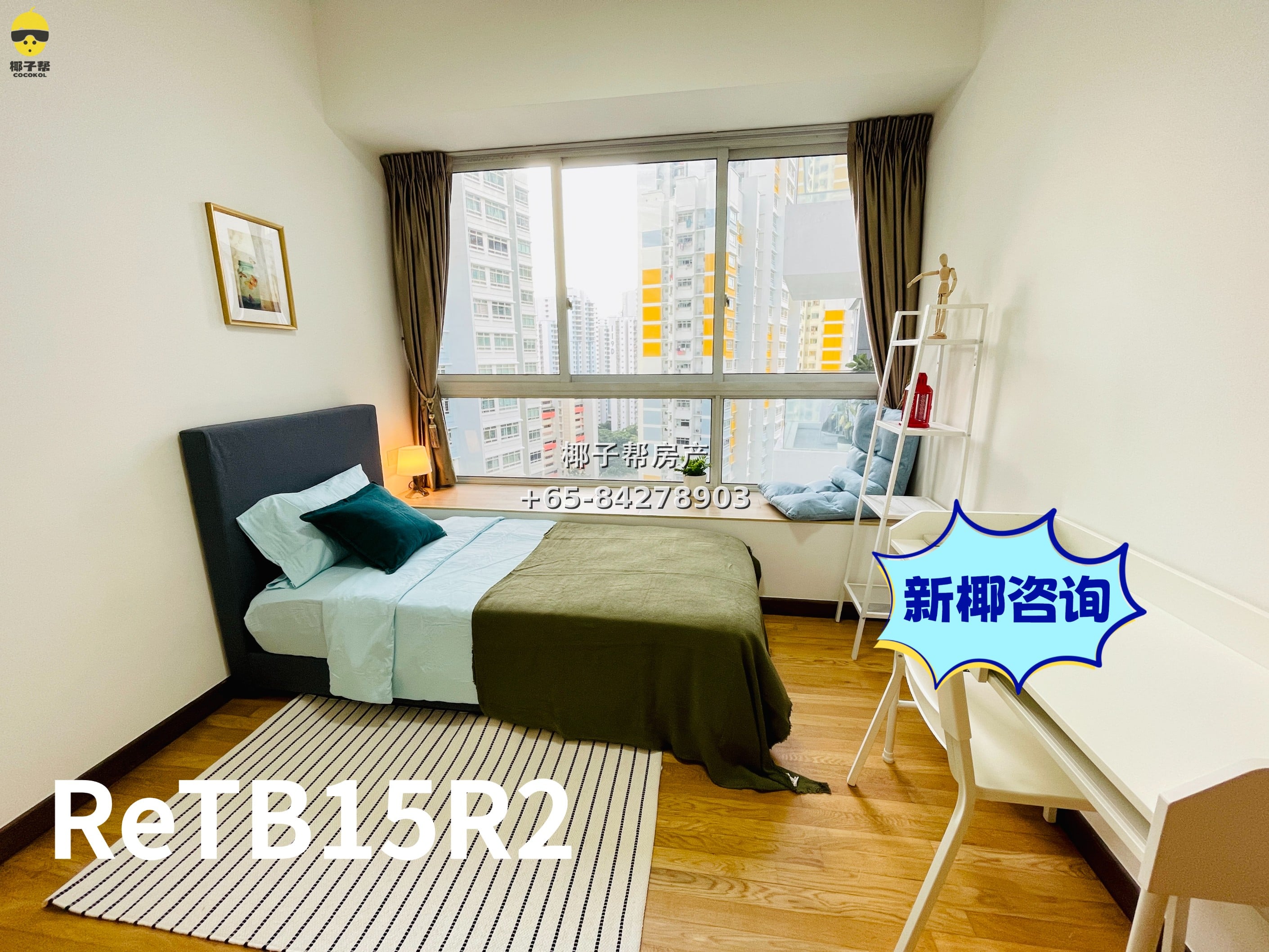 【出租】中峇鲁地铁站公寓普通房单人床 3
