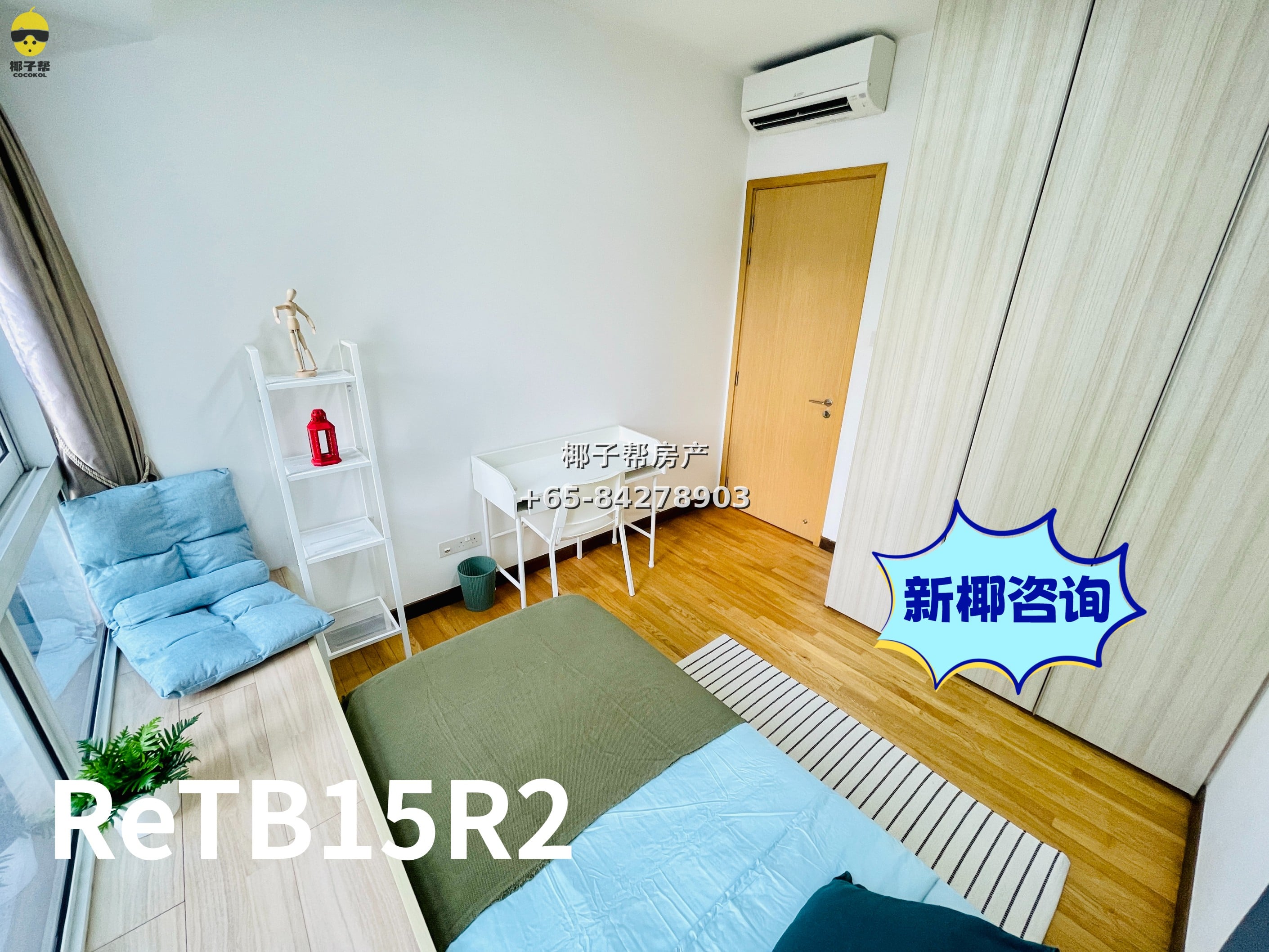 【出租】中峇鲁地铁站公寓普通房单人床 4