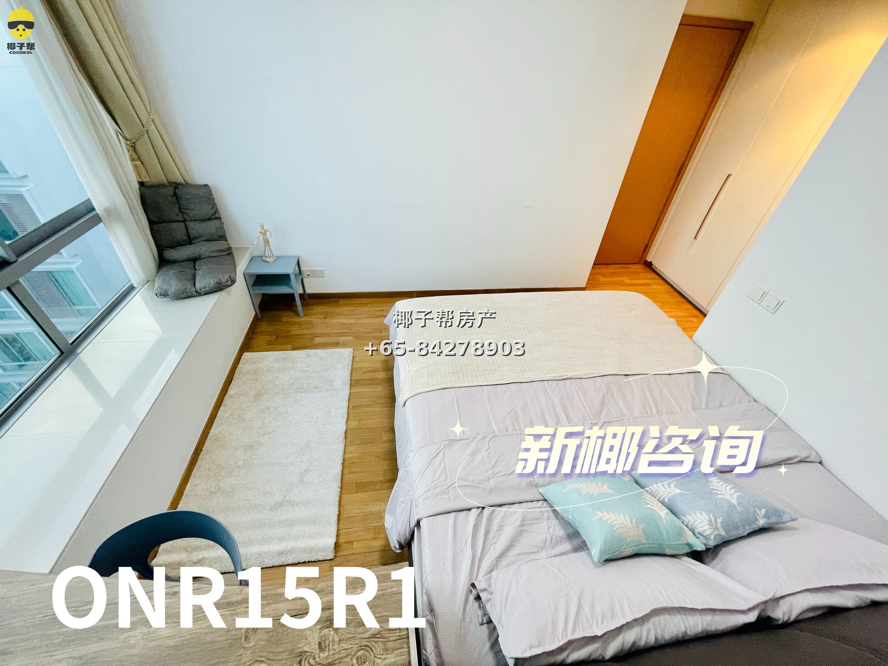 【For Rent】Master Bedroom in One-North MRT Station Apartment 2