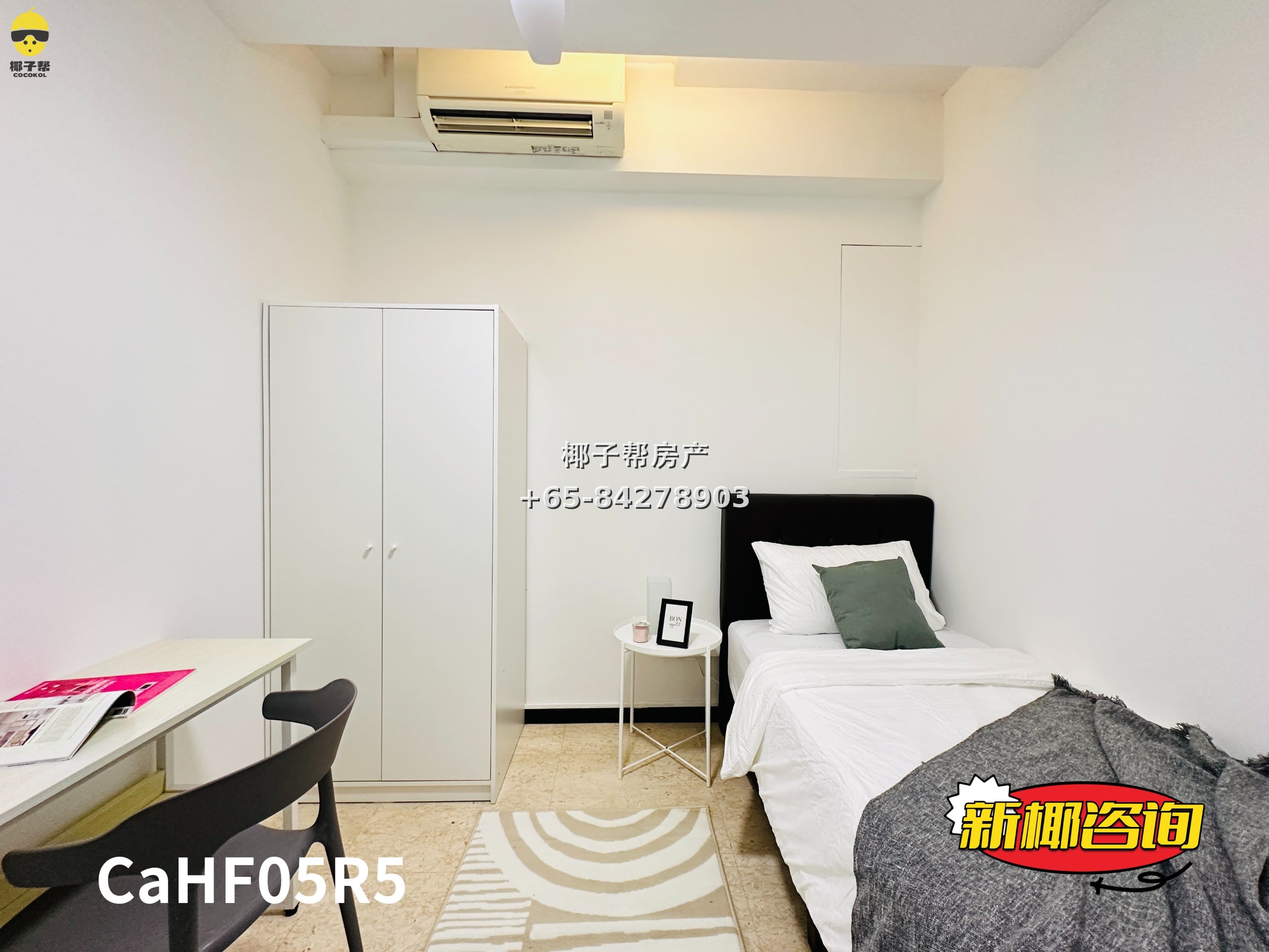 【出租】港湾地铁站公寓普通房单人床 2