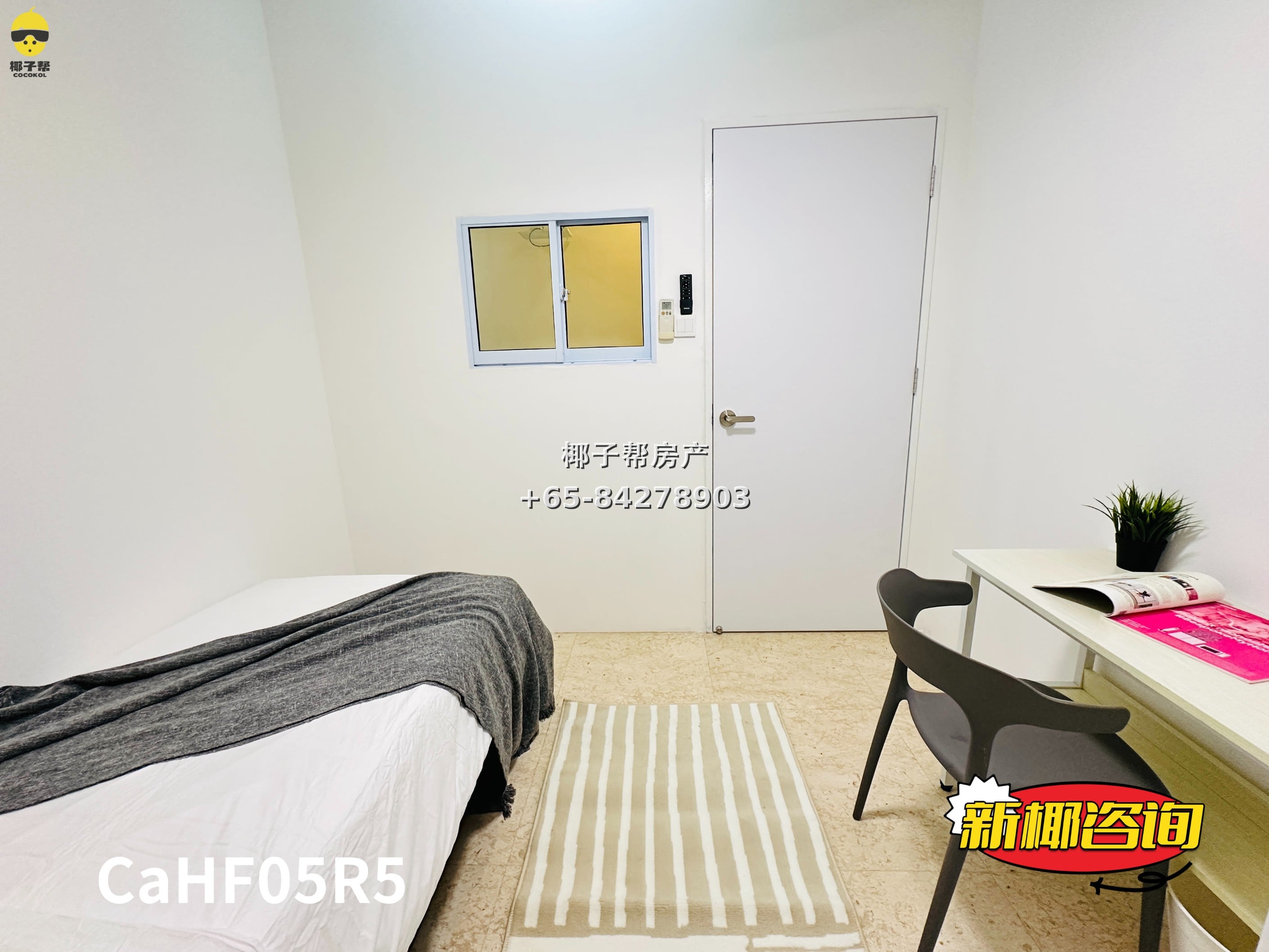 【出租】港湾地铁站公寓普通房单人床 4