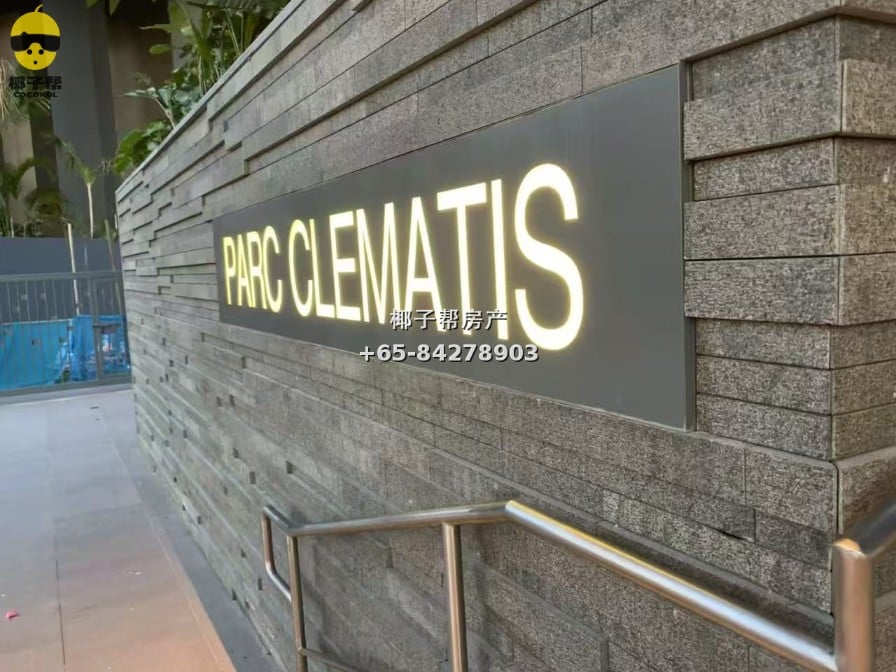 【Homestay】Near Clementi MRT 5