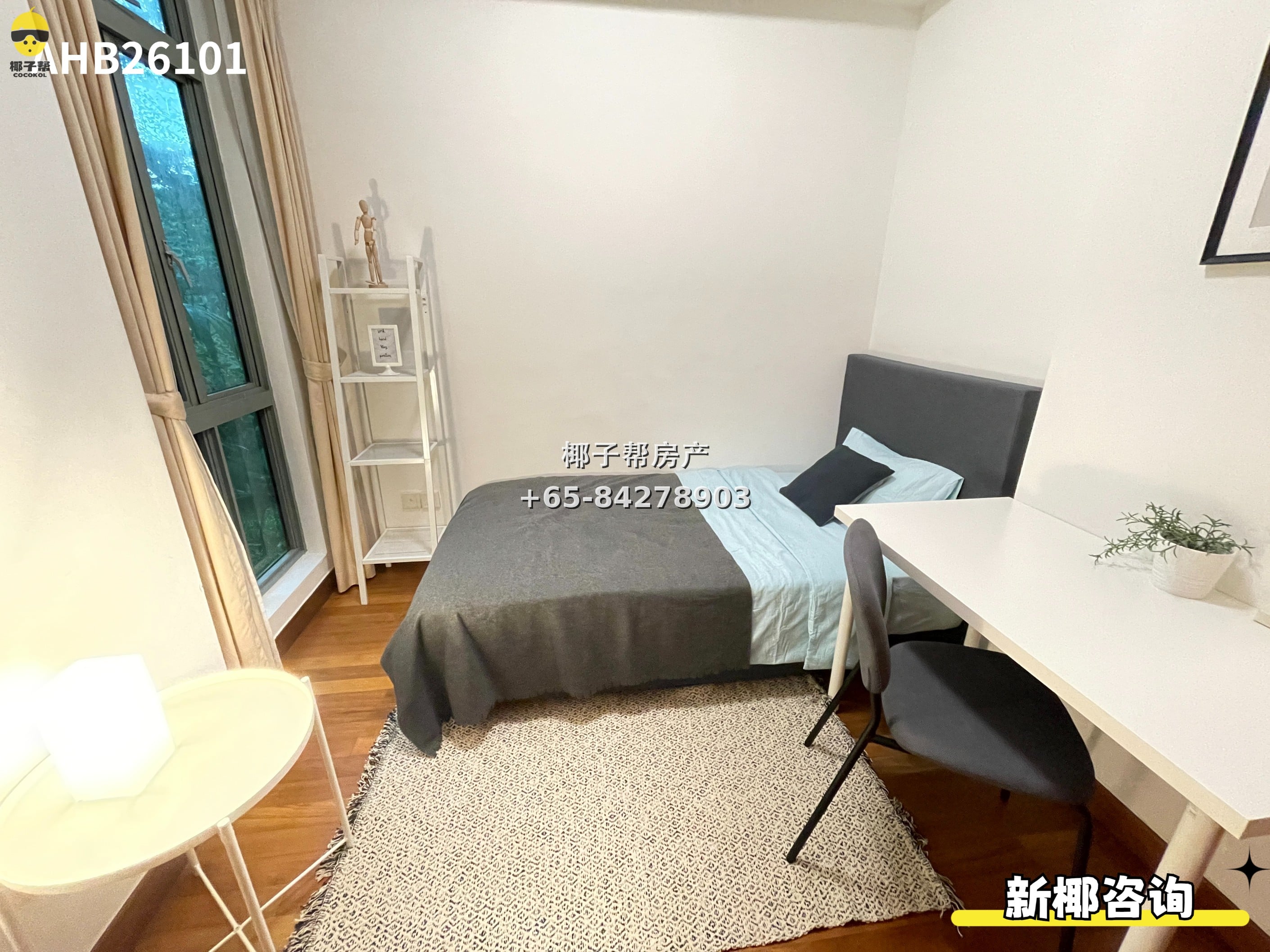 【For Rent】Studio Apartment near Fort Canning/Orchard MRT Station 1