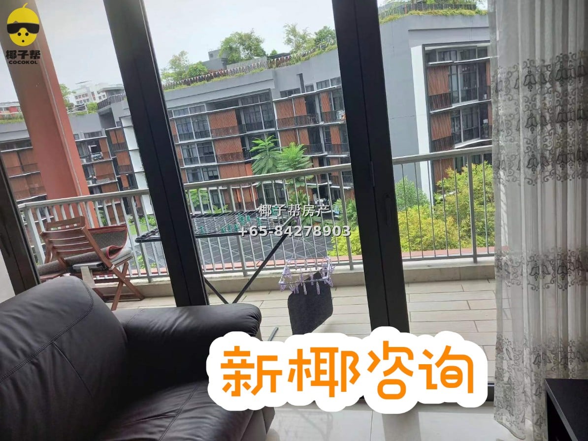 【出租】美世界MRT公寓两房两卫 1
