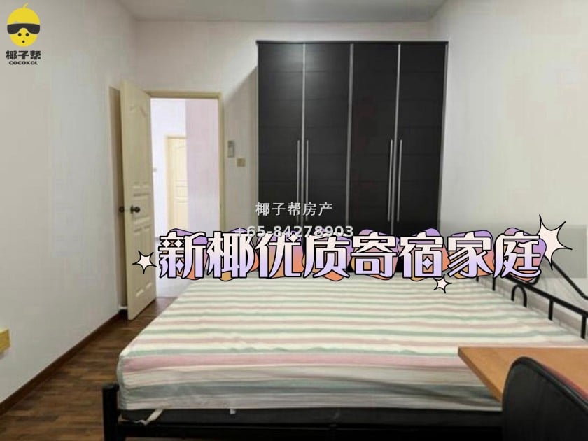 【Student Apartment】East Coast Private Bungalow 7
