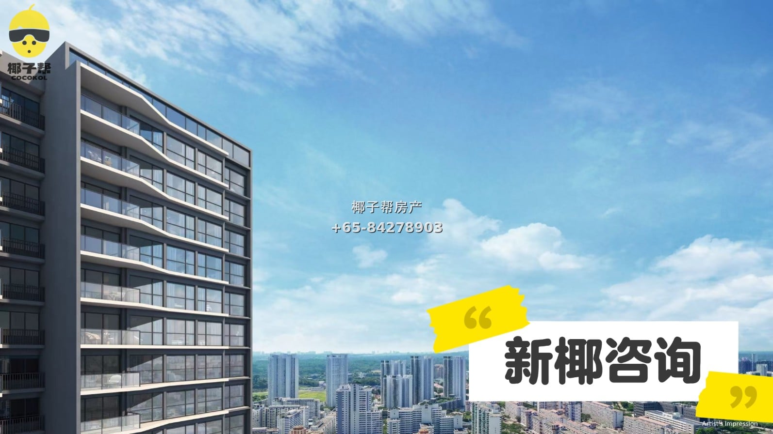 【Home Purchase】The Orie 2
