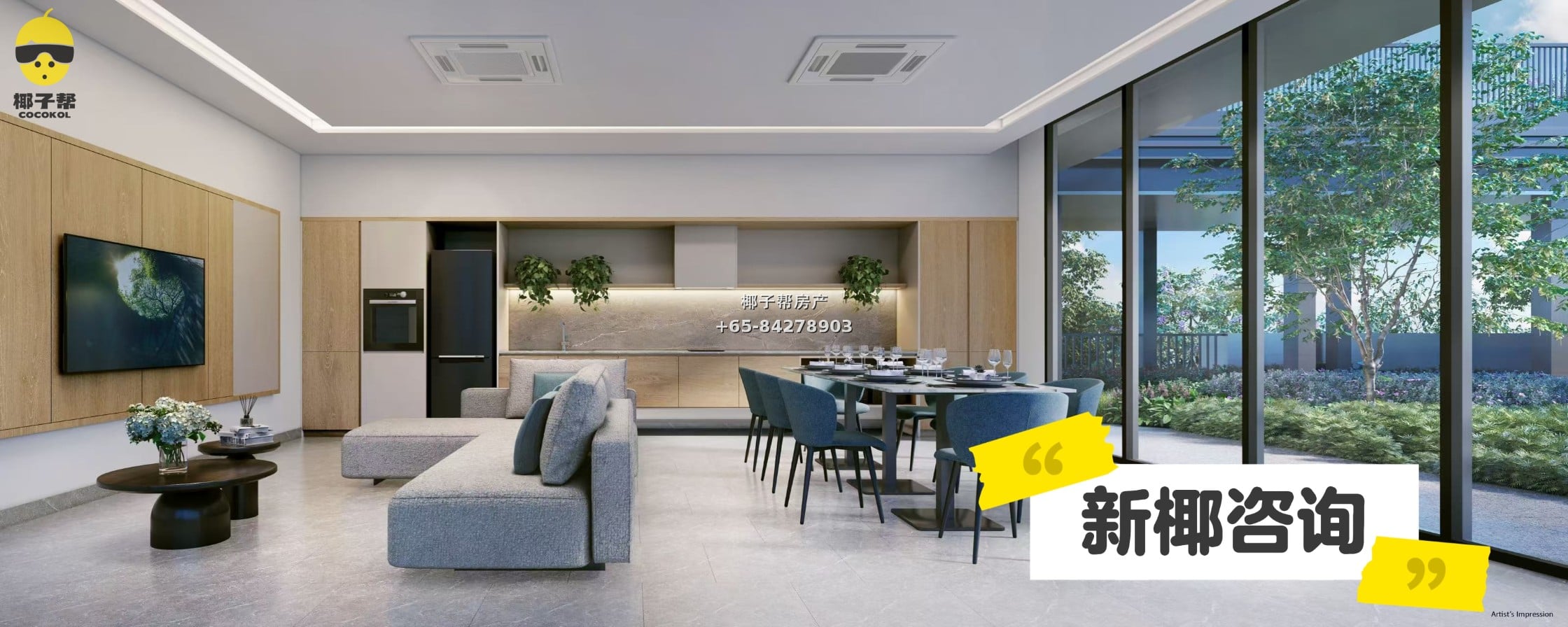 【Home Purchase】The Orie 3