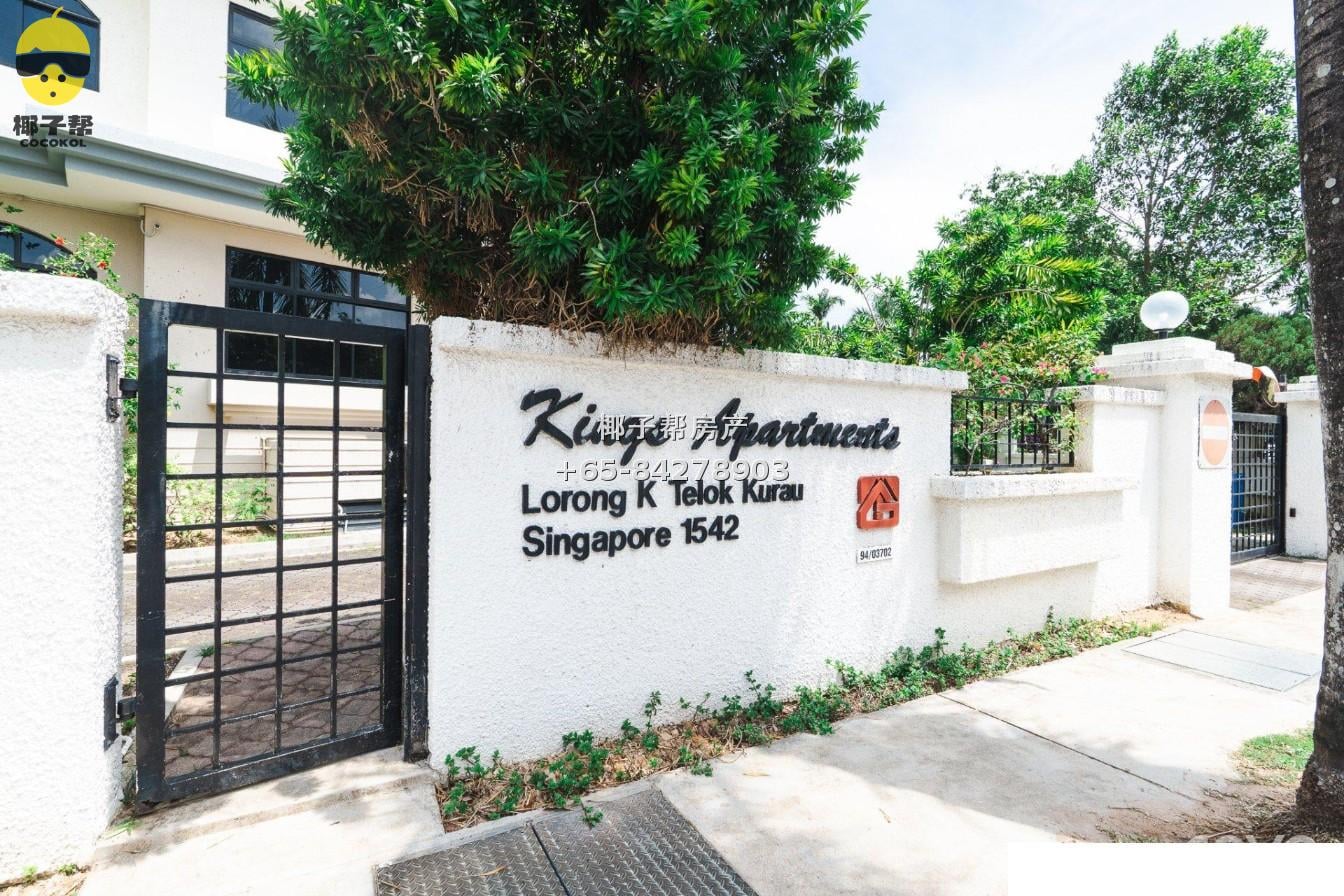 【出租】近友诺士地铁 King's Apartment标准房 8