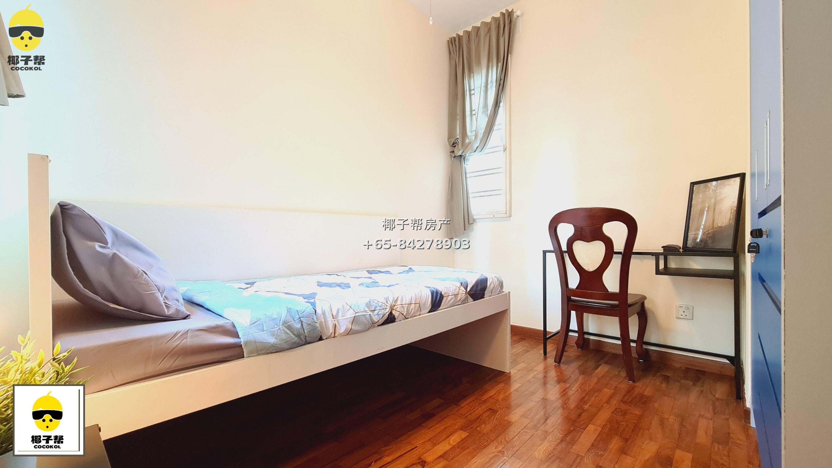 [For Rent] Single room in Sunglade condominium, near Serangoon MRT station, includes $400 utilities. 1